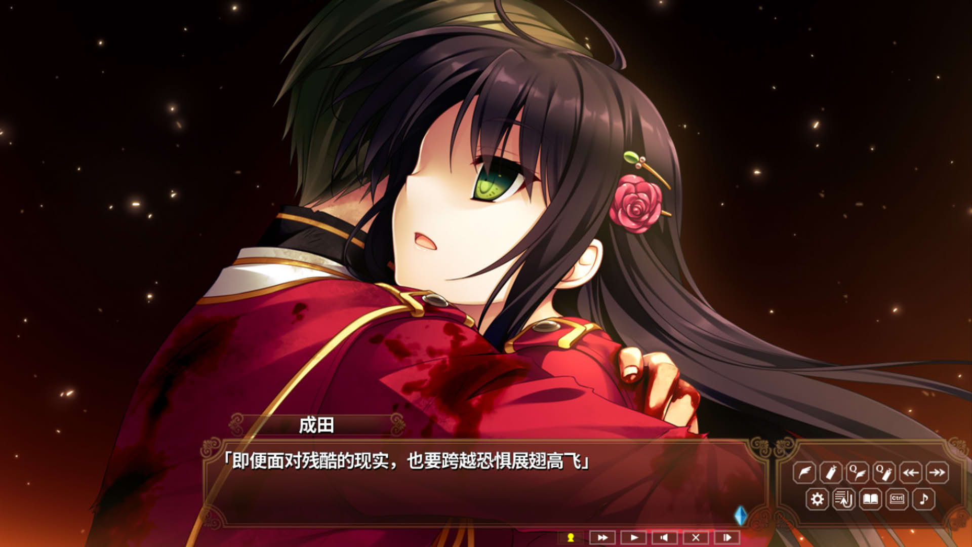 Screenshot for Hello Lady!