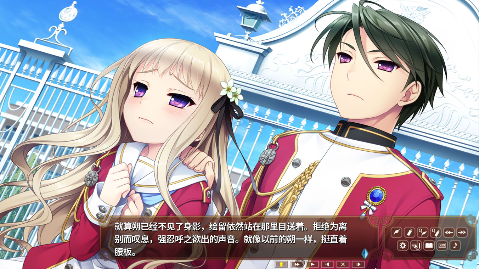 Screenshot for Hello Lady!