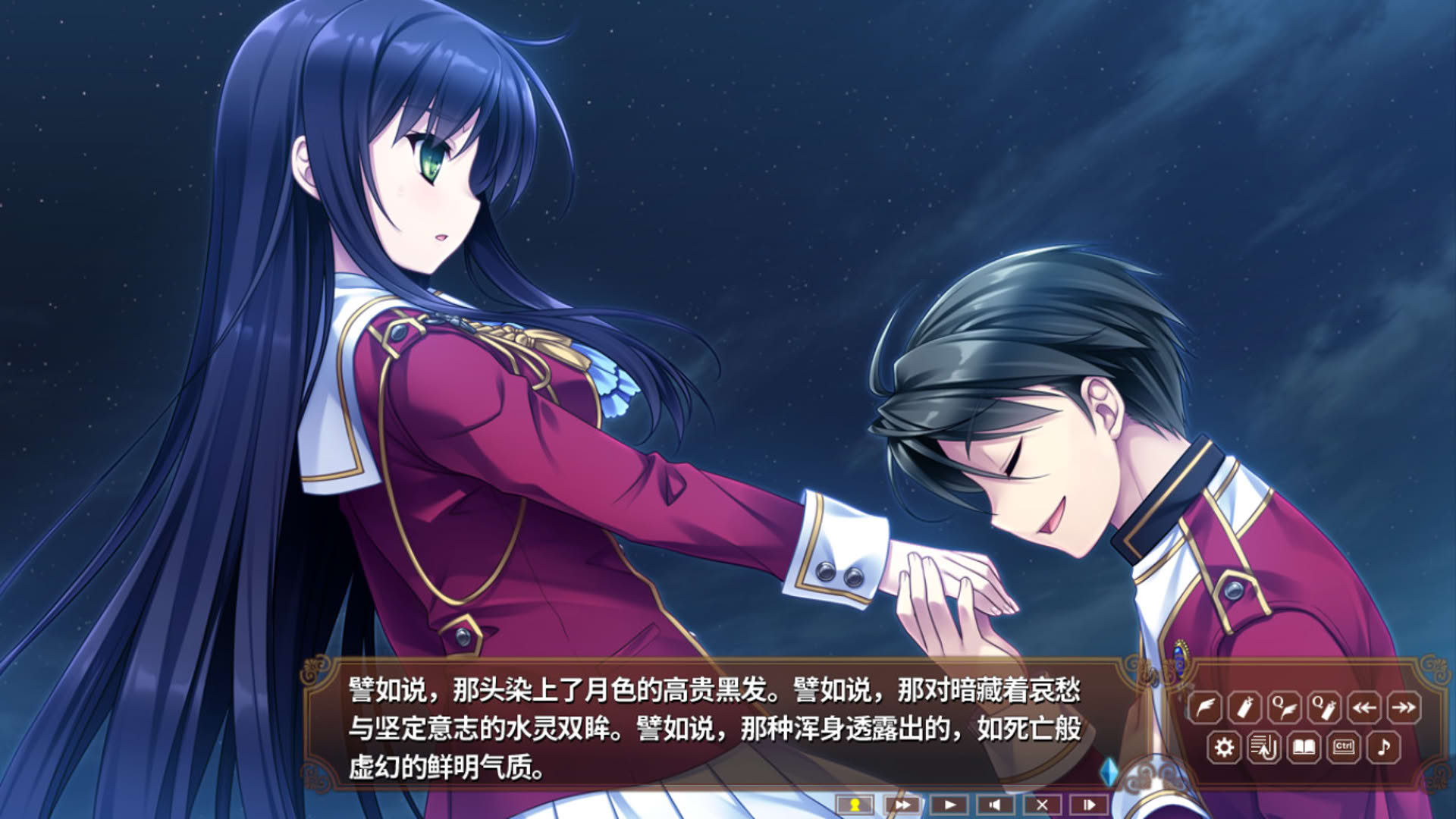 Screenshot for Hello Lady!