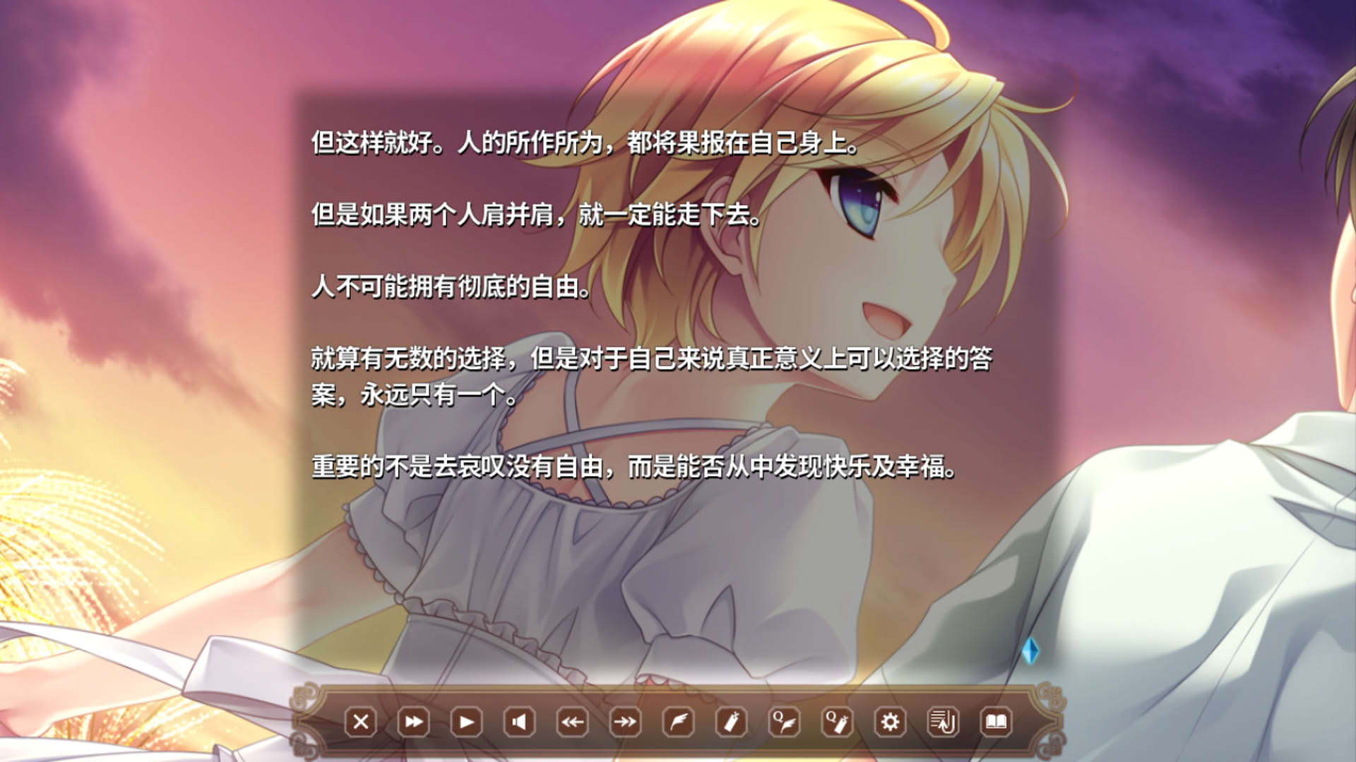 Screenshot for Hello Lady!