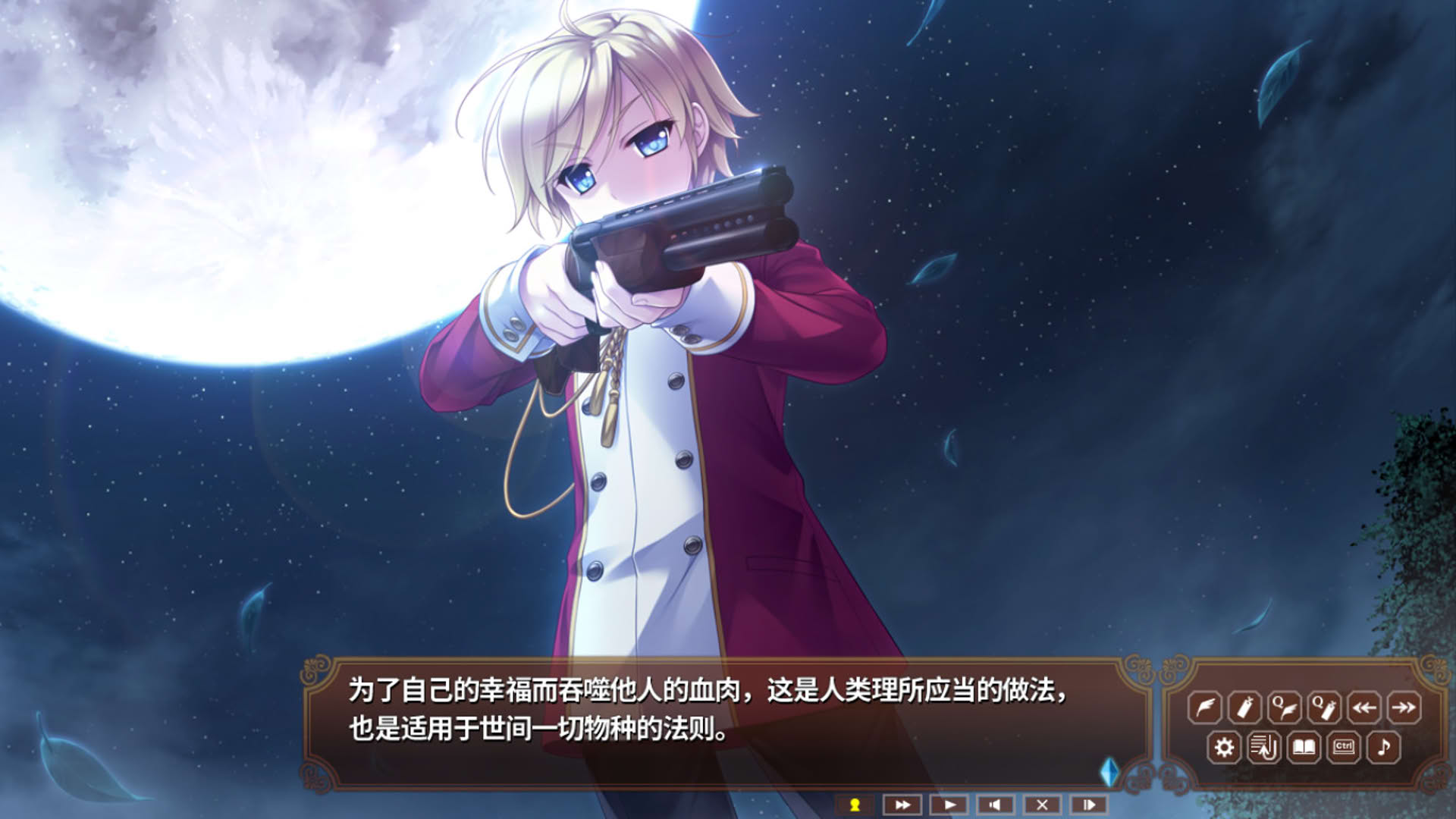 Screenshot for Hello Lady!