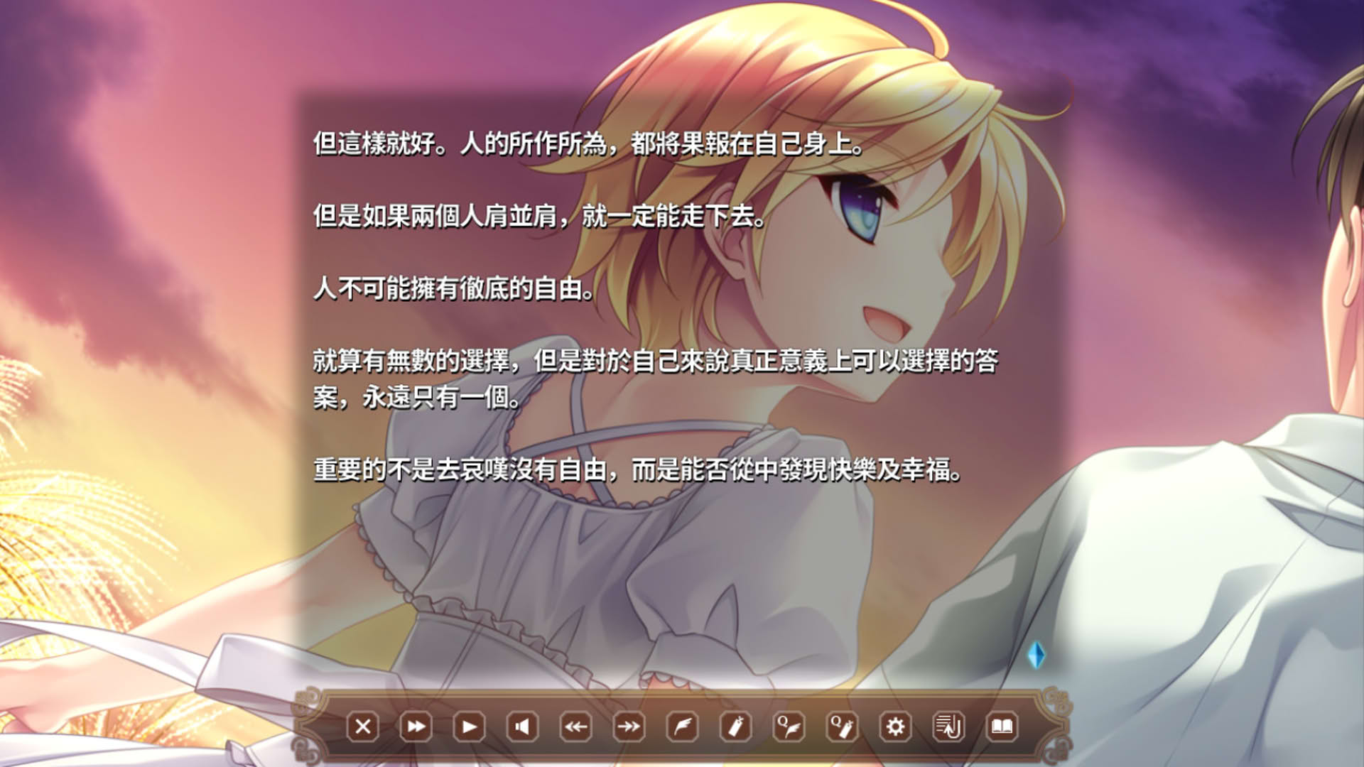 Screenshot for Hello Lady!
