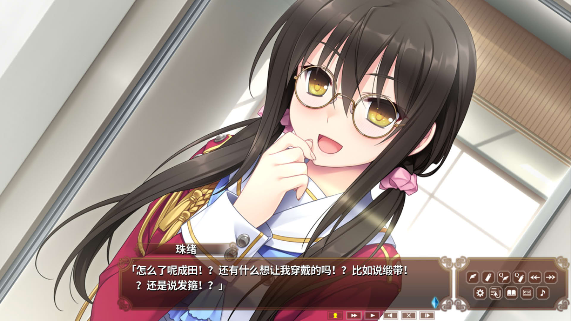 Screenshot for Hello Lady!