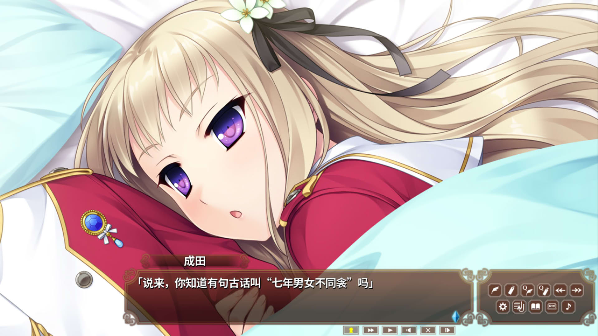 Screenshot for Hello Lady!