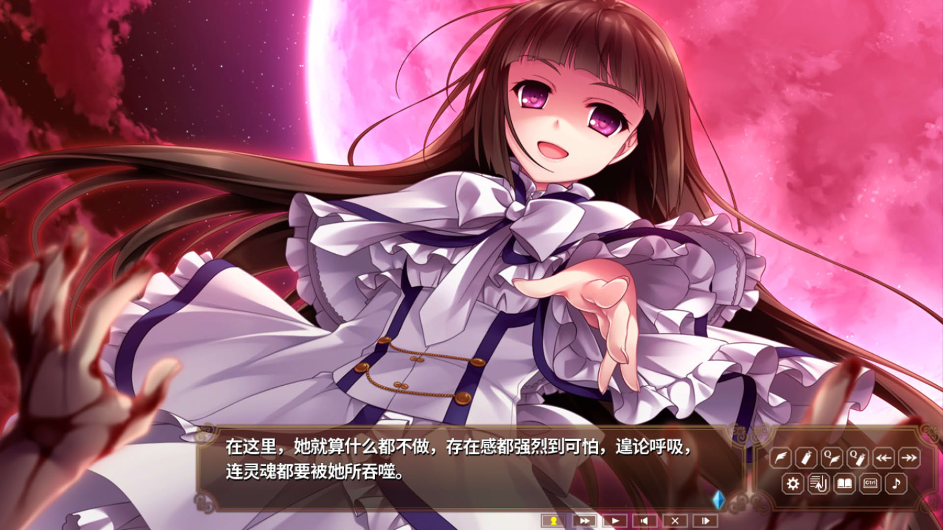 Screenshot for Hello Lady!