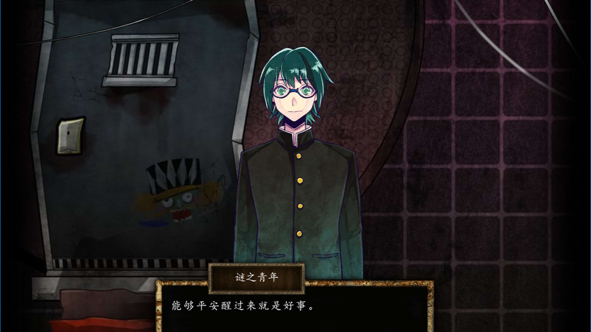 Screenshot for Usotsuki Game