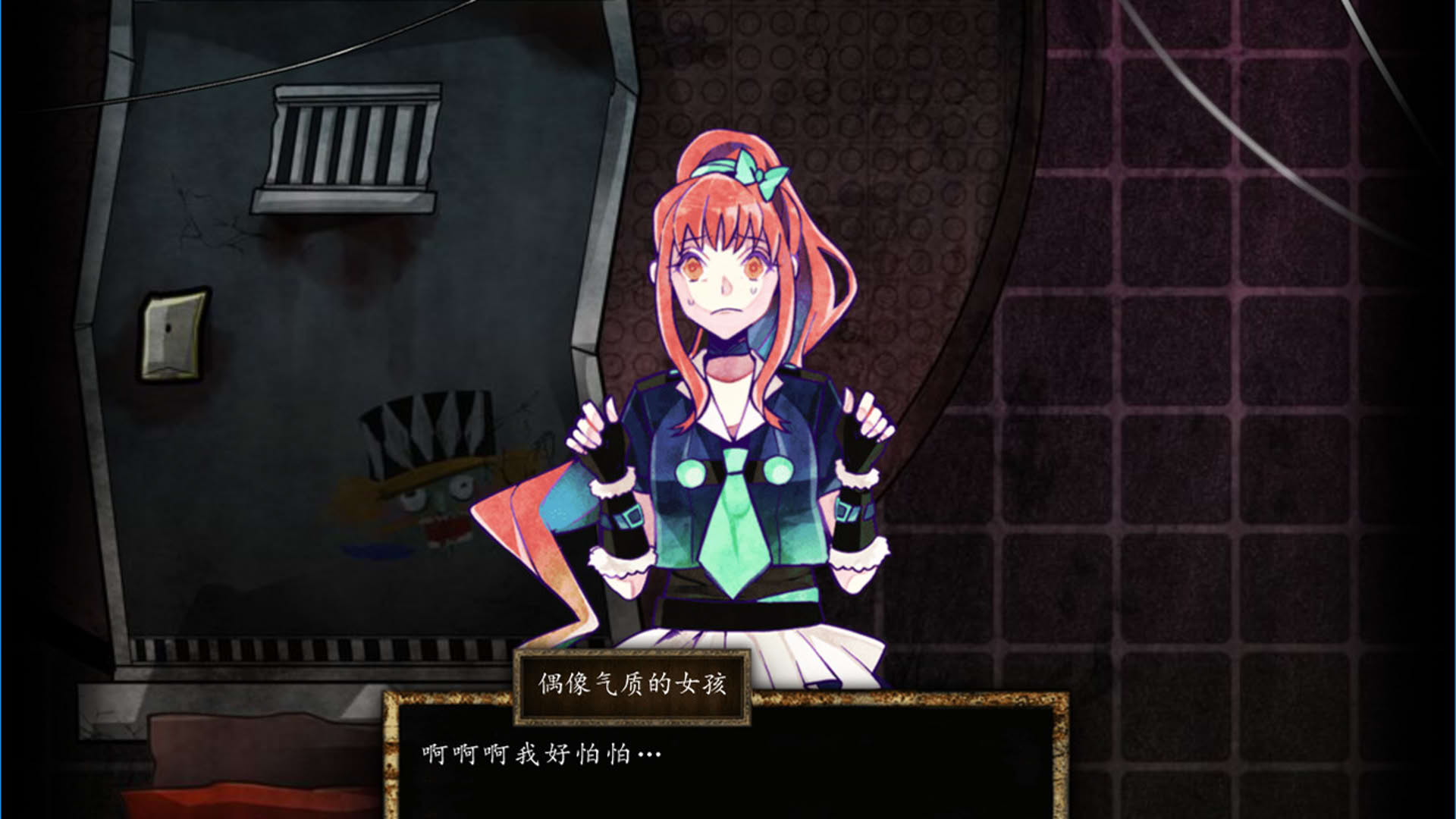 Screenshot for Usotsuki Game