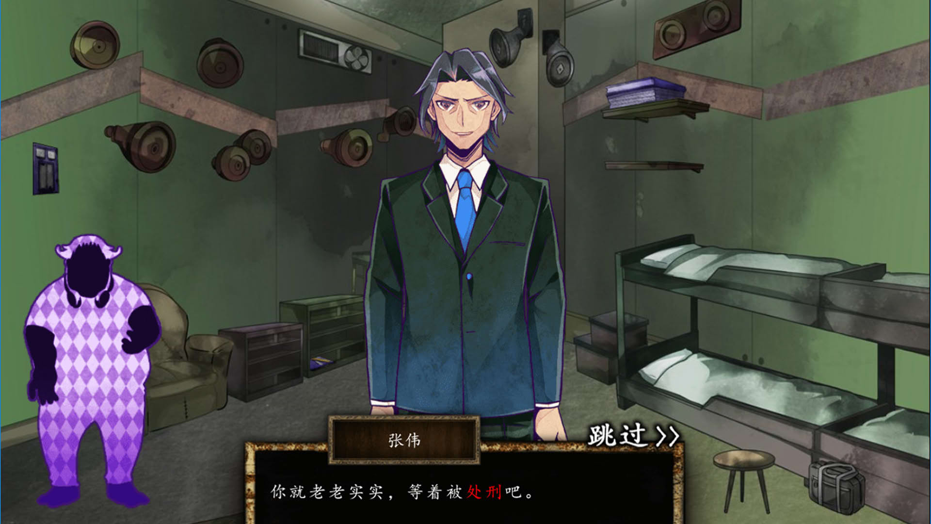 Screenshot for Usotsuki Game