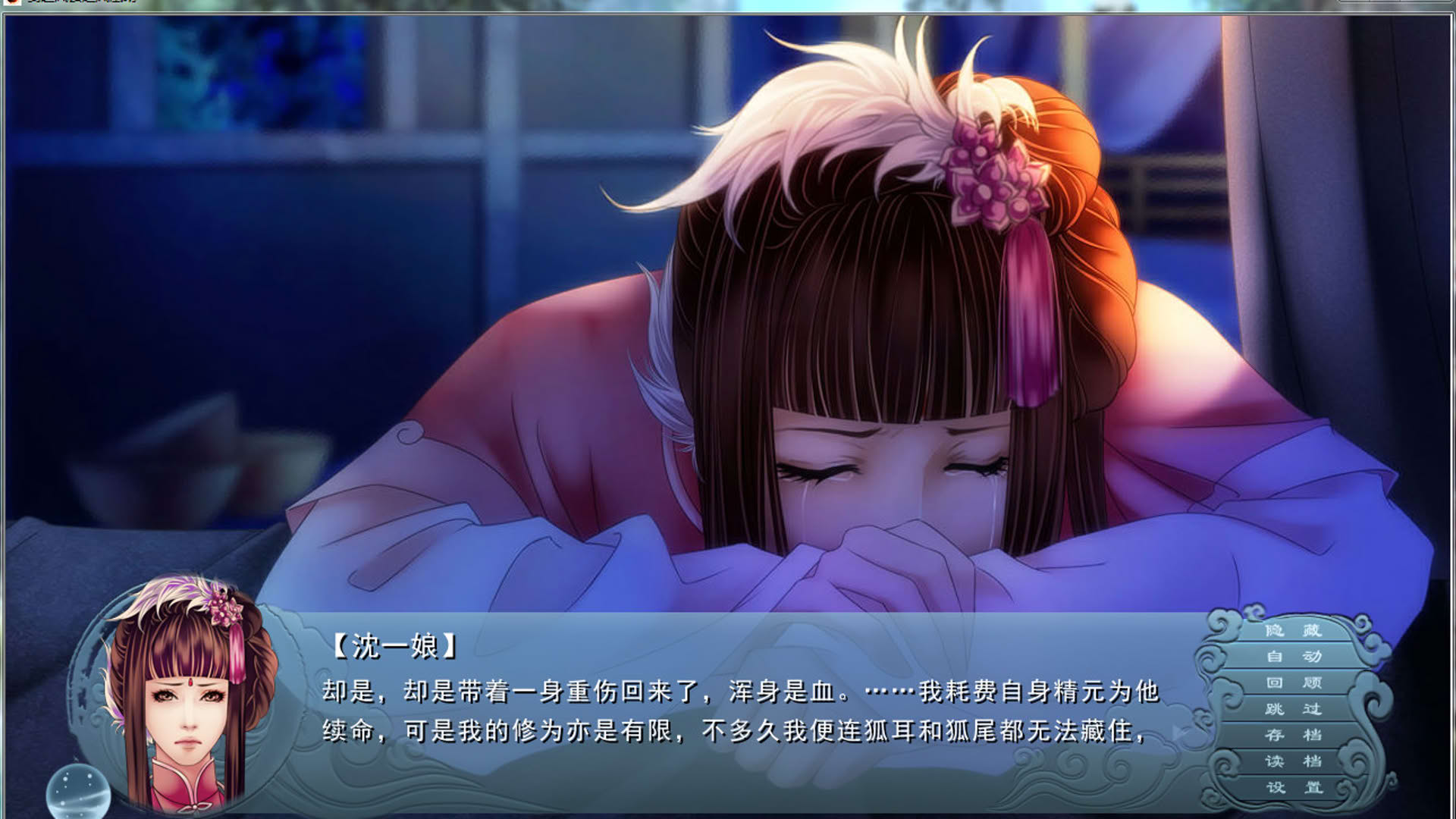 Screenshot for Fable of the Sword