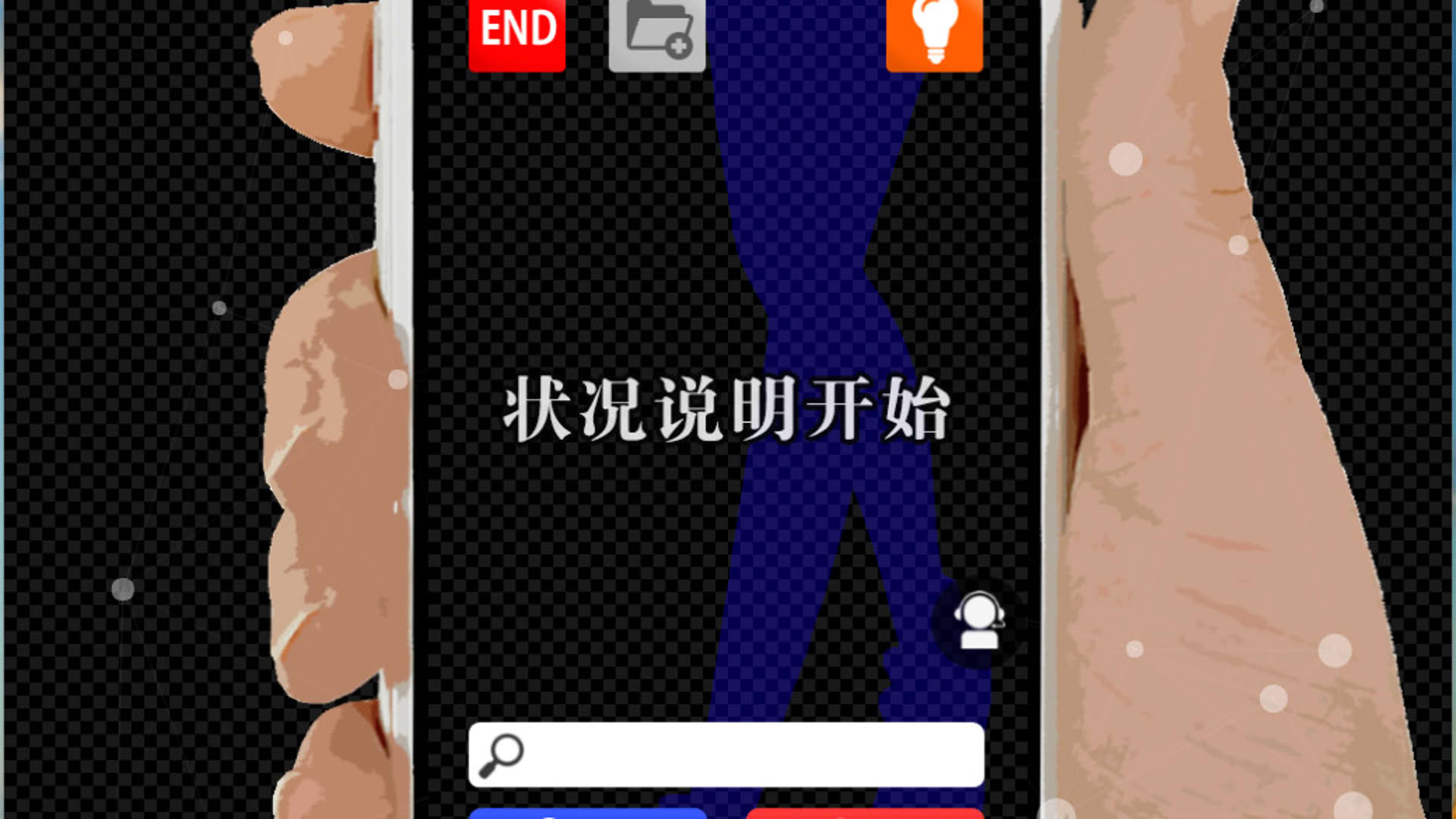 Screenshot for Koewotayorini