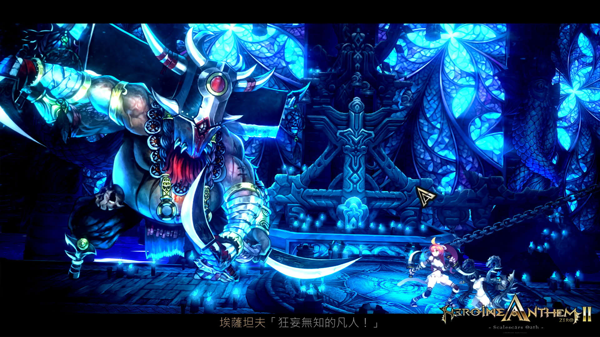 Screenshot for Heroine Anthem Zero: Episode 2