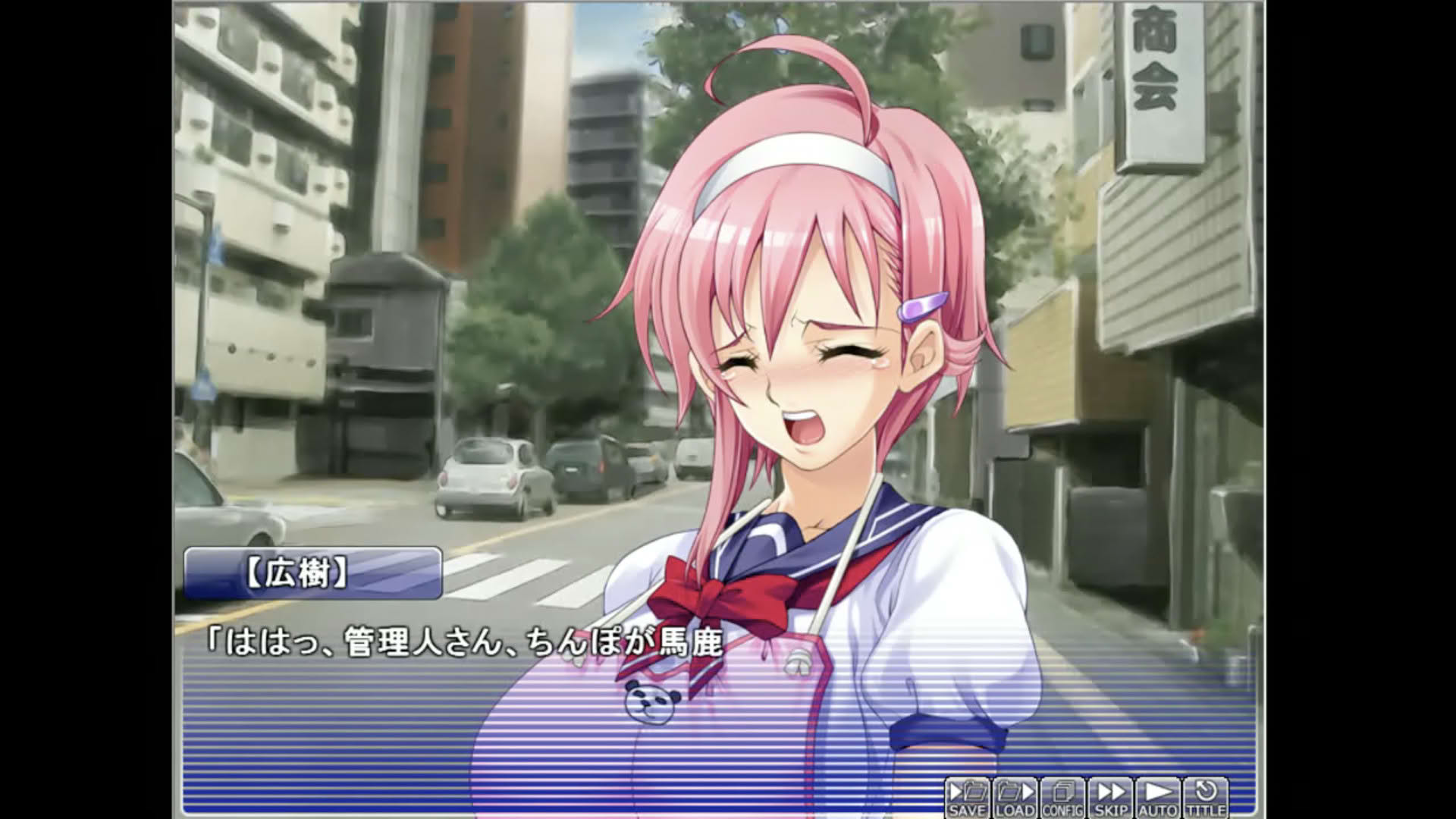 Screenshot for Apartment of Love