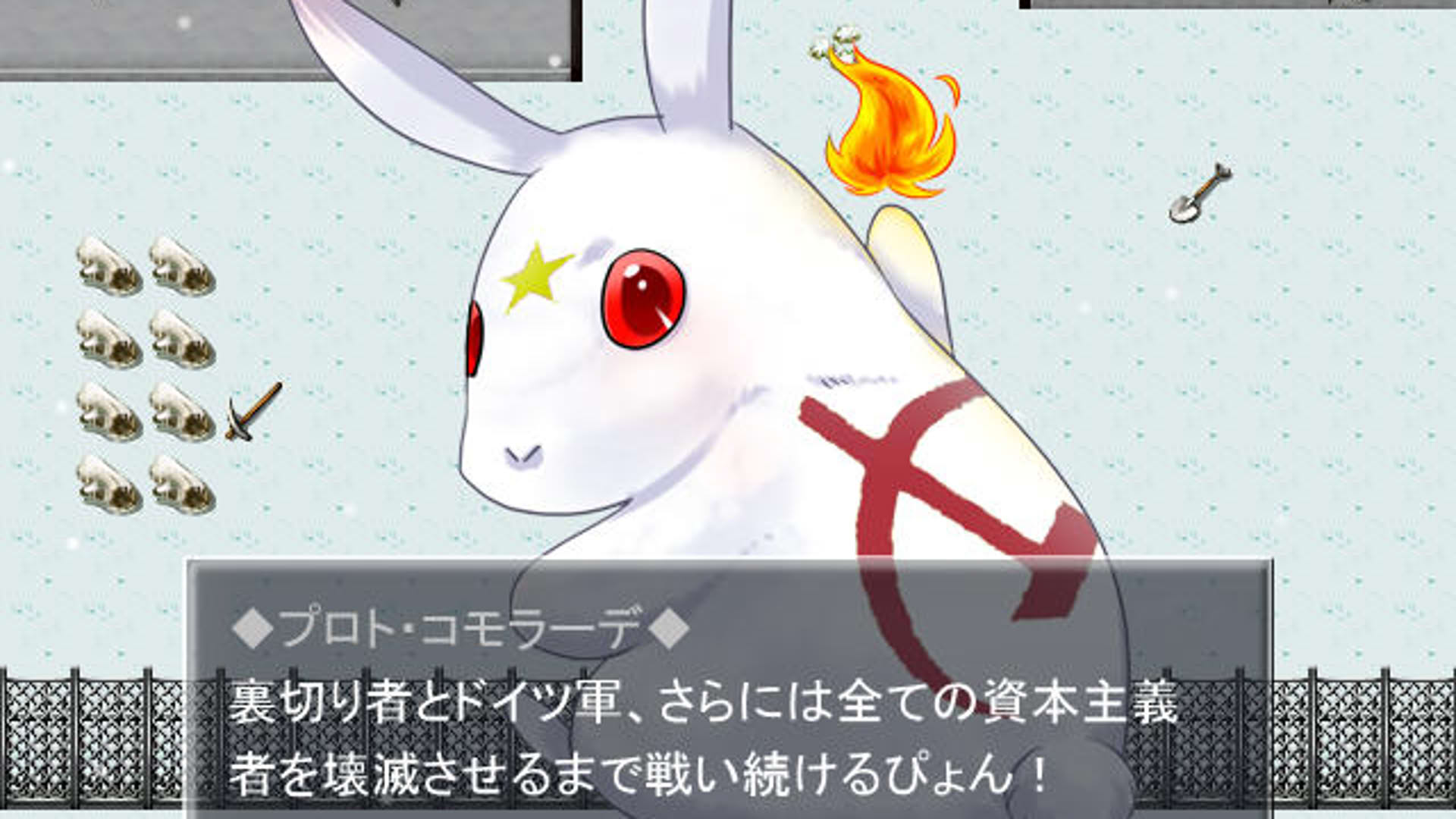 Screenshot for Barbarossa! Susume? Aka-gun Shoujo Ryodan