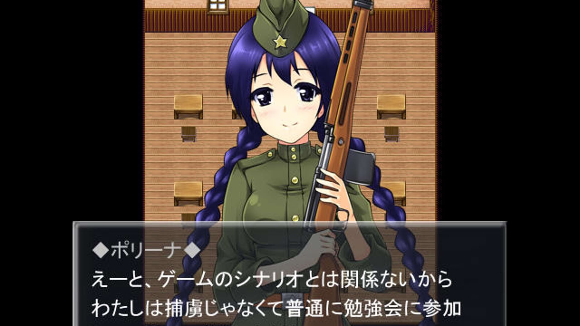 Screenshot for Barbarossa! Susume? Aka-gun Shoujo Ryodan