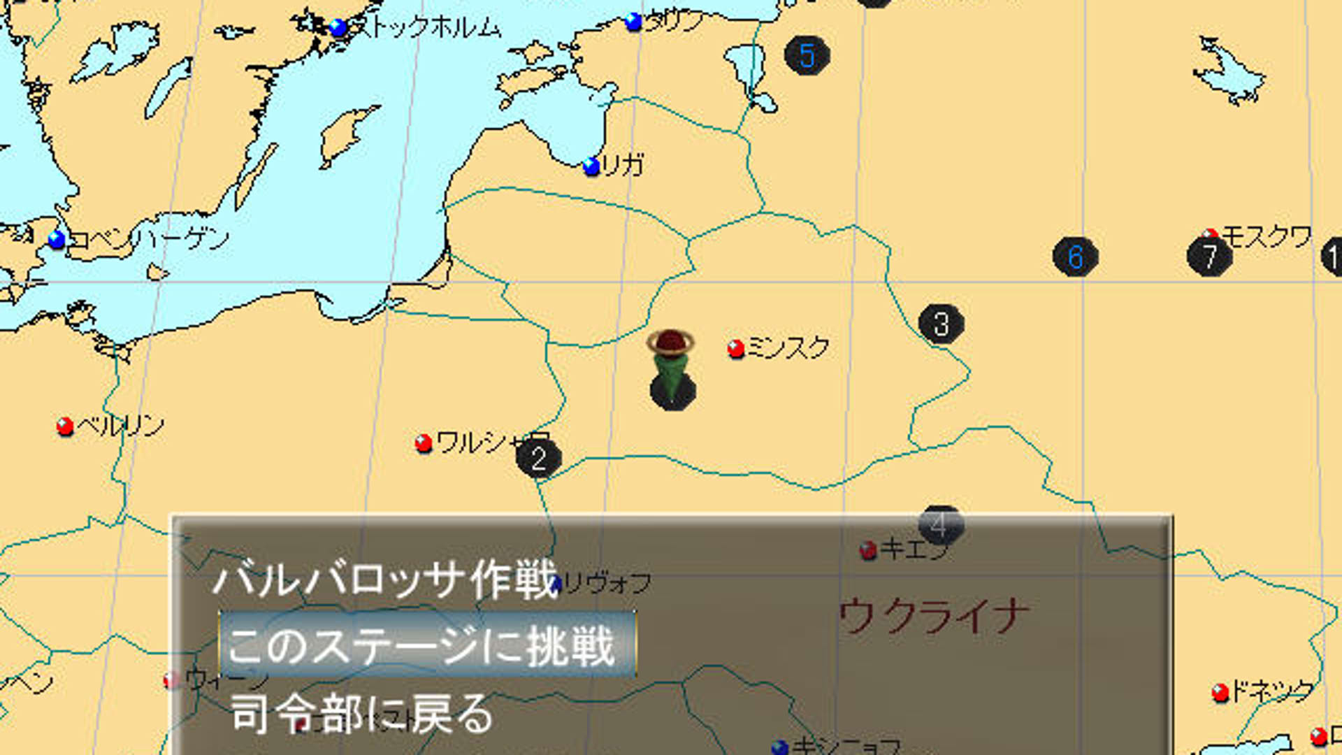 Screenshot for Barbarossa! Susume? Aka-gun Shoujo Ryodan