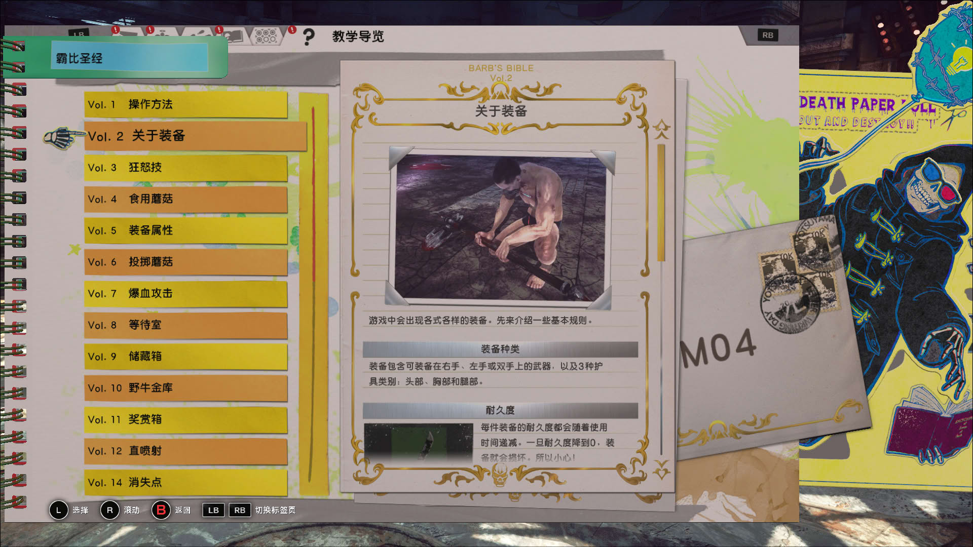 Screenshot for Let It Die