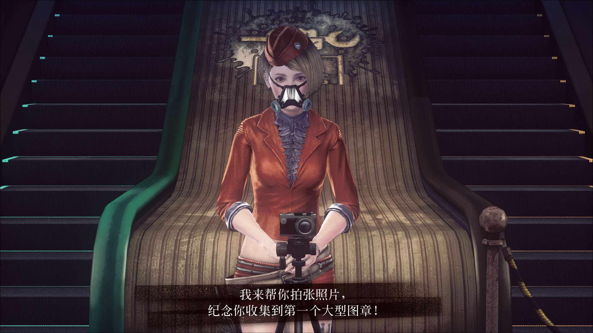 Screenshot for Let It Die