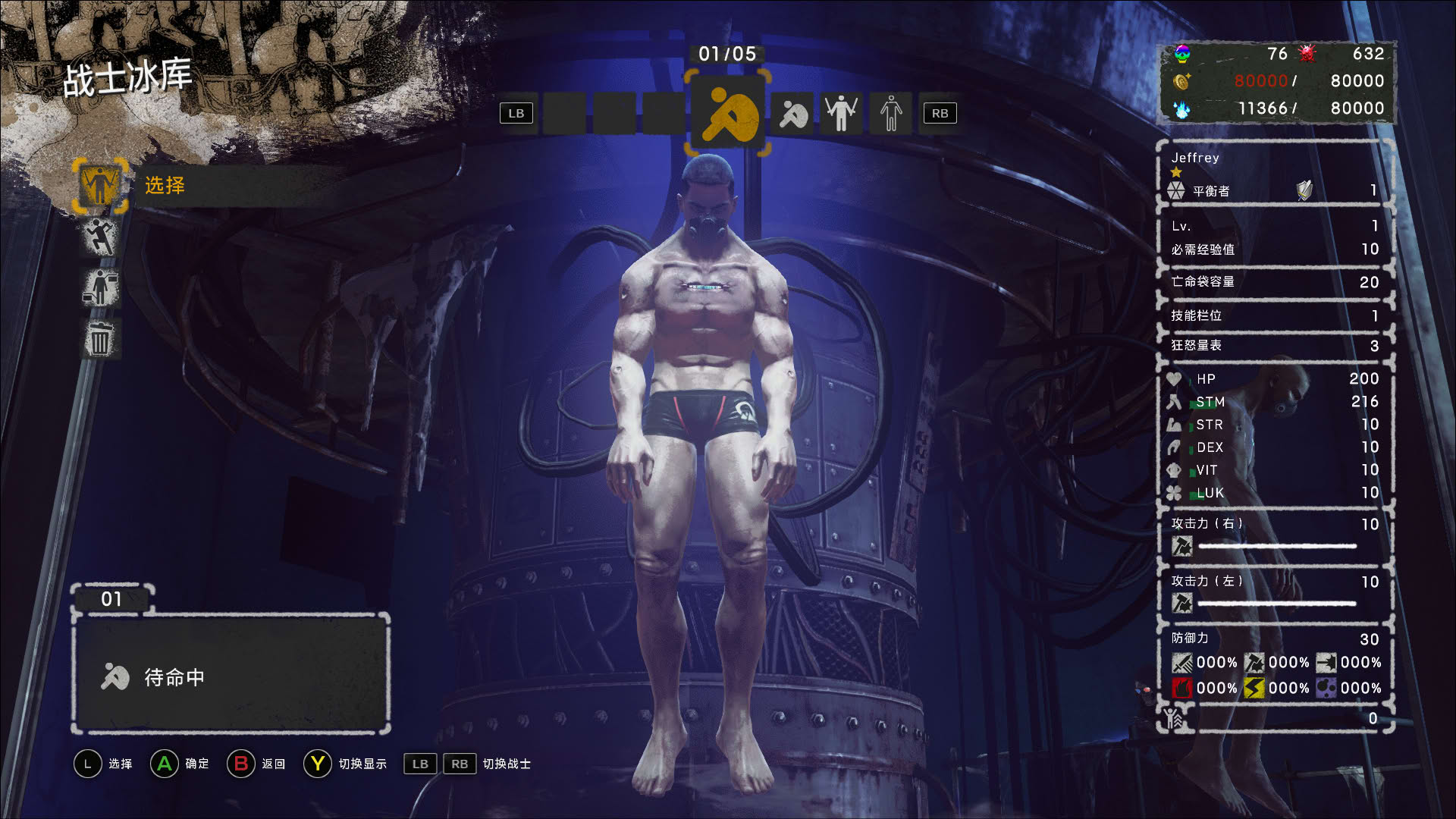 Screenshot for Let It Die