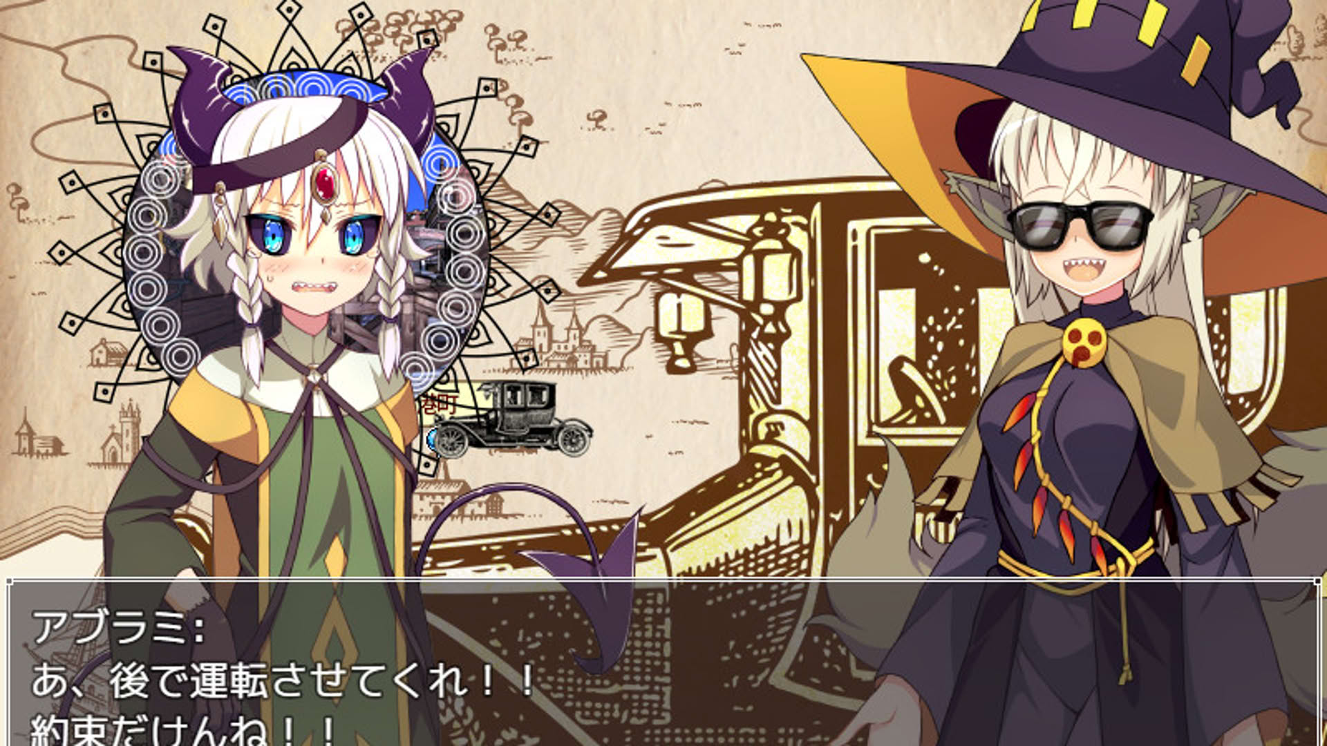 Screenshot for Mavi's Journey