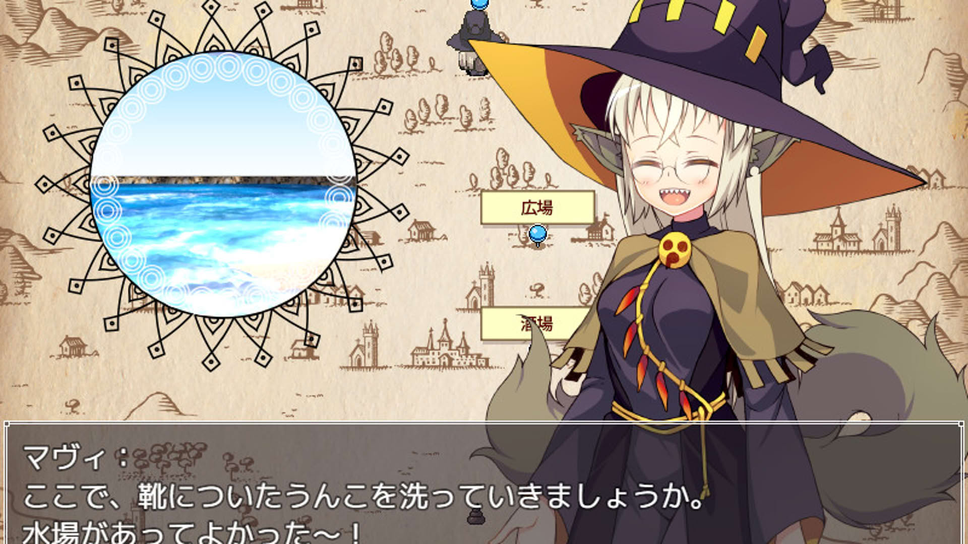 Screenshot for Mavi's Journey
