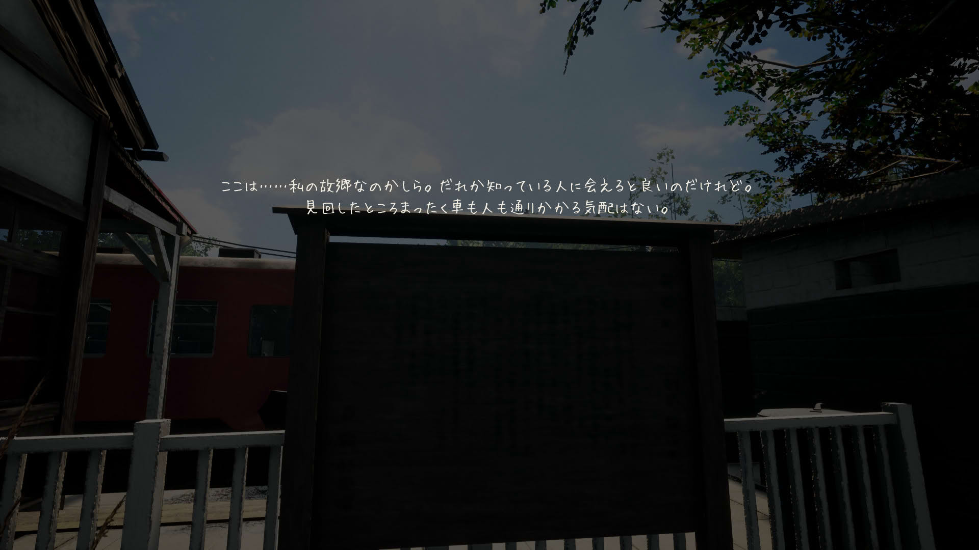 Screenshot for Nostalgic Train