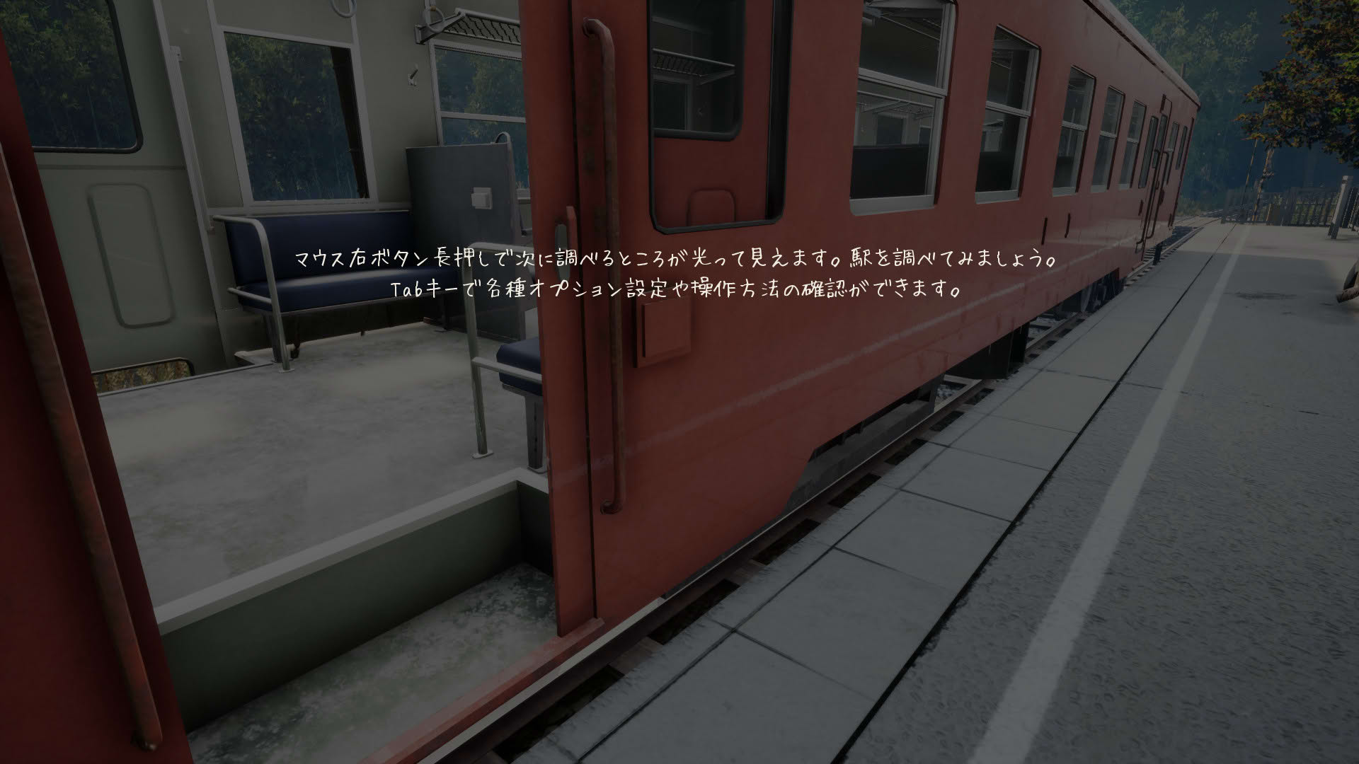 Screenshot for Nostalgic Train