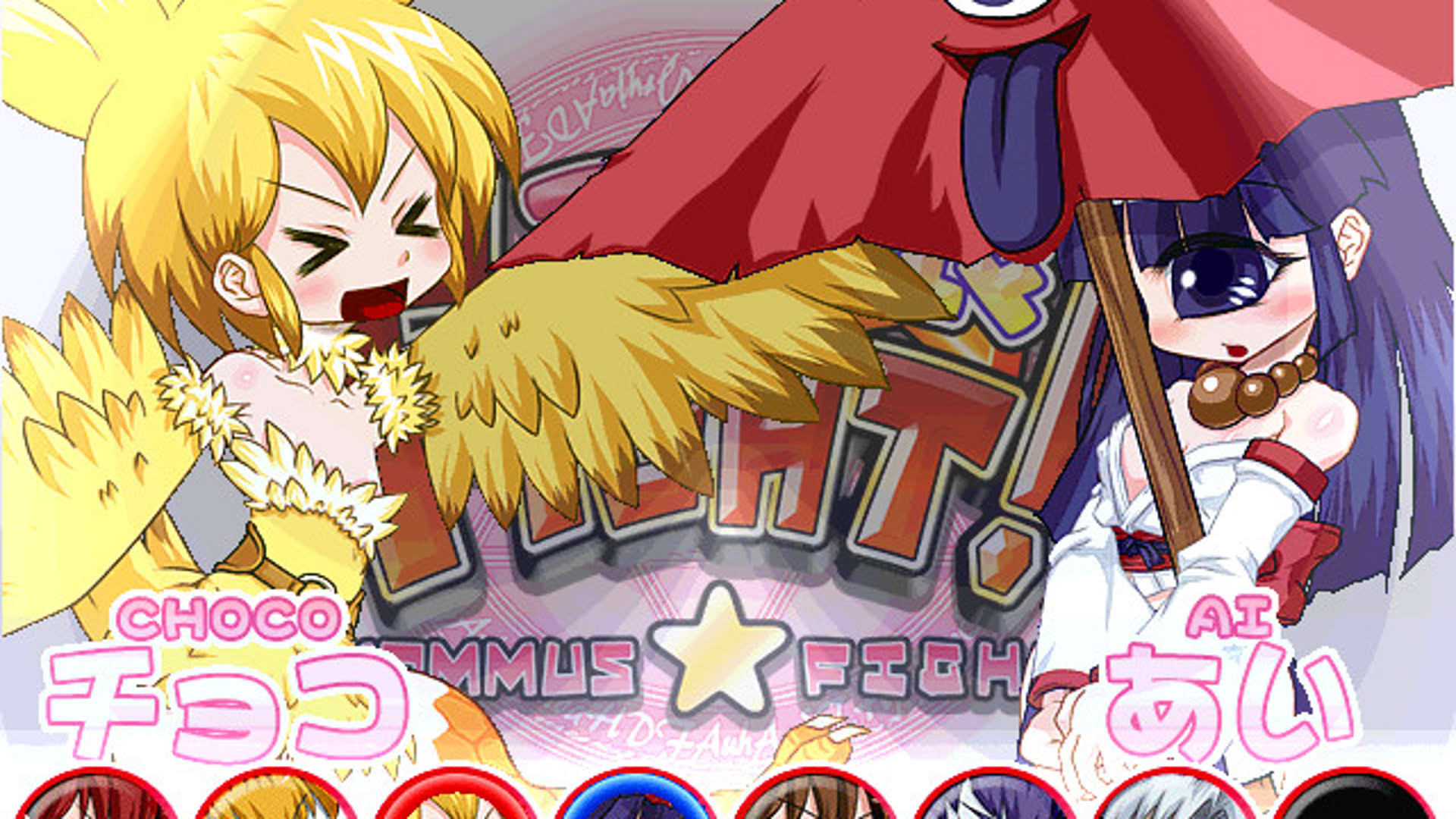 Screenshot for Monmusu Fight!