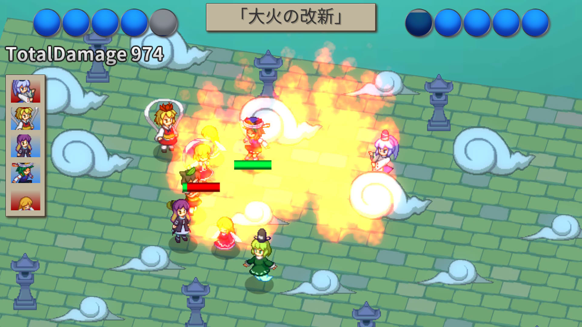 Screenshot for GensoYonbaiKen 2