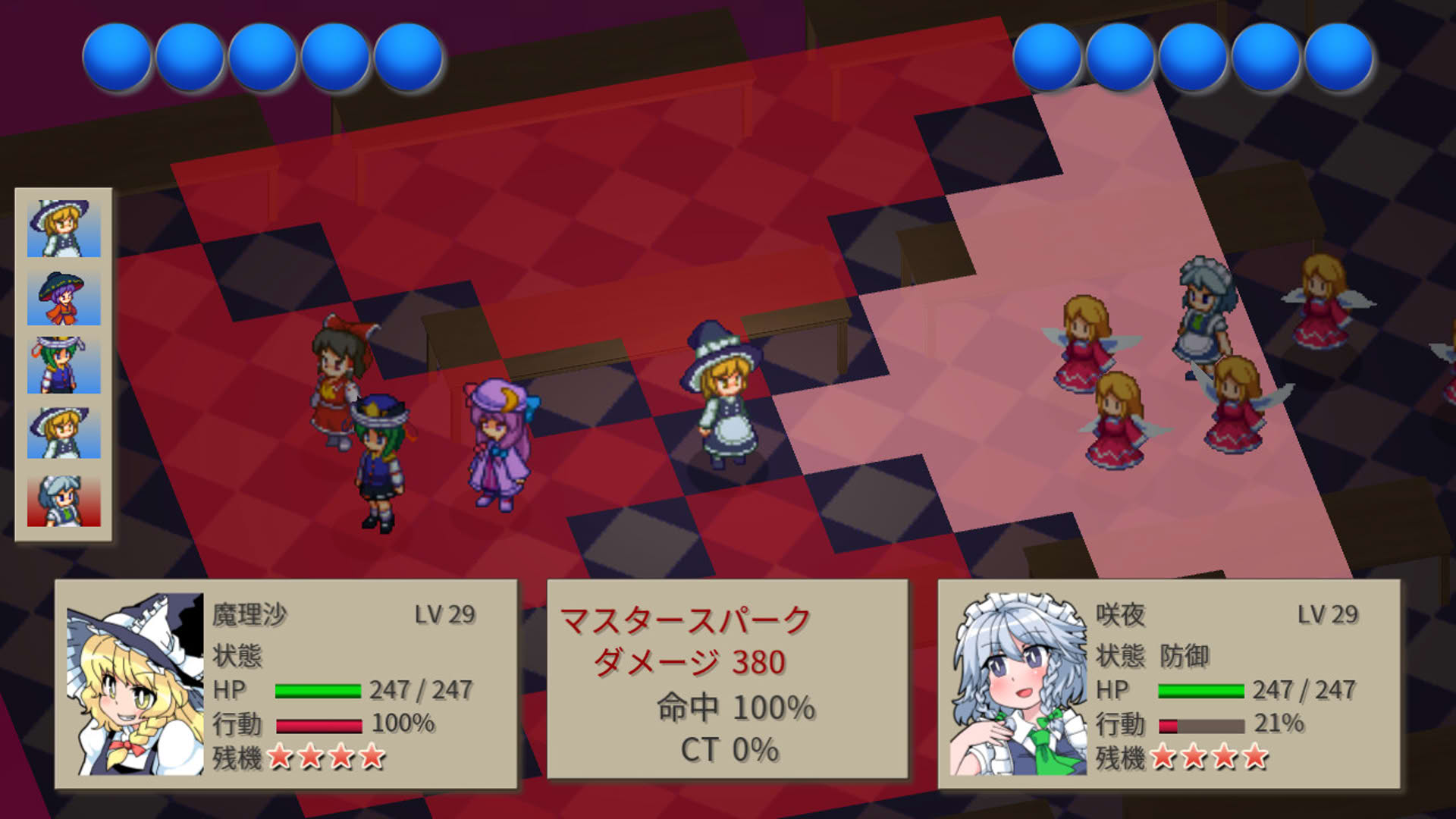 Screenshot for GensoYonbaiKen 2