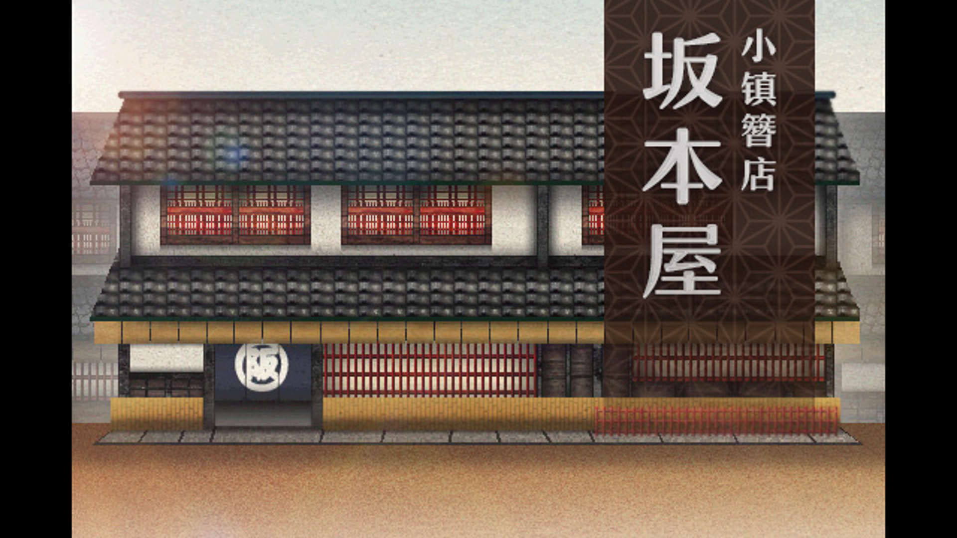 Screenshot for Bekkouame