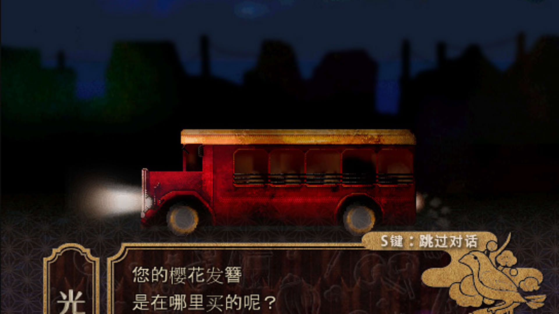 Screenshot for Bekkouame