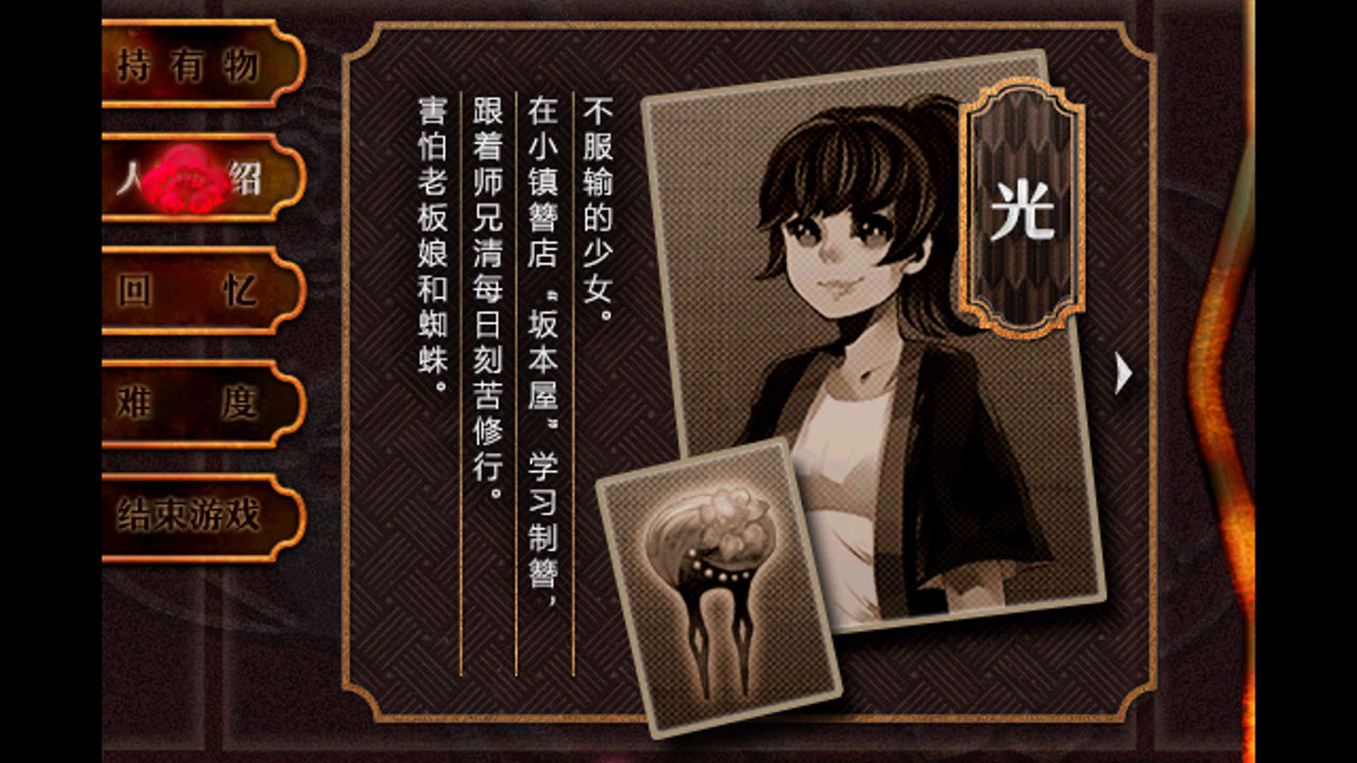 Screenshot for Bekkouame