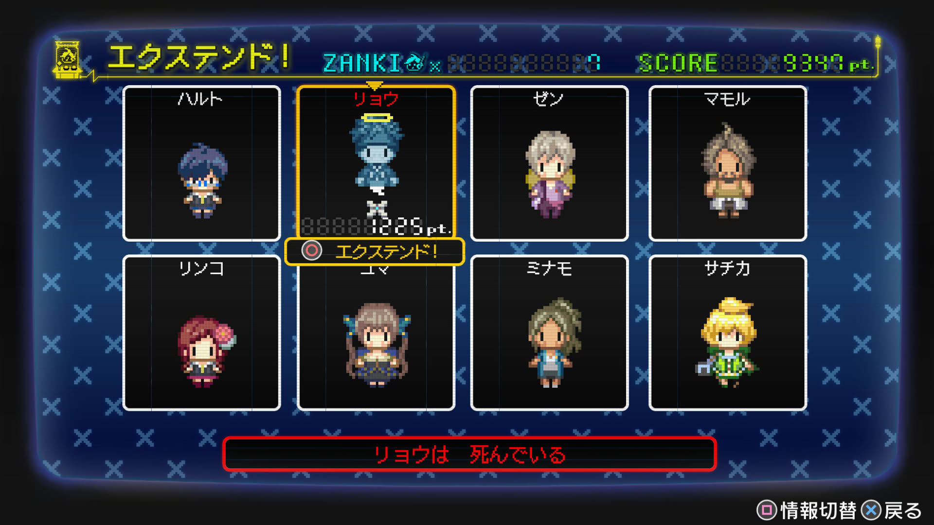 Screenshot for Zanki Zero: Last Beginning