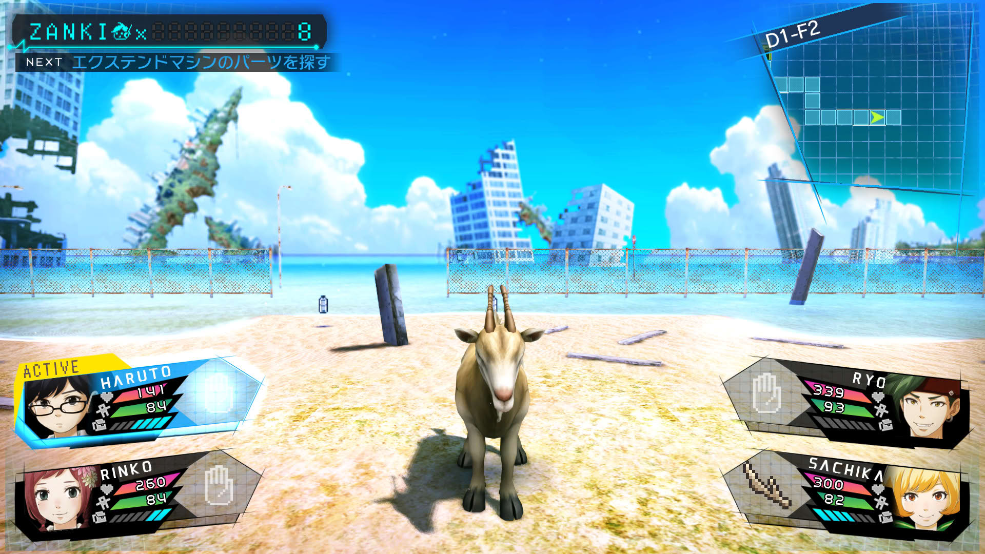 Screenshot for Zanki Zero: Last Beginning