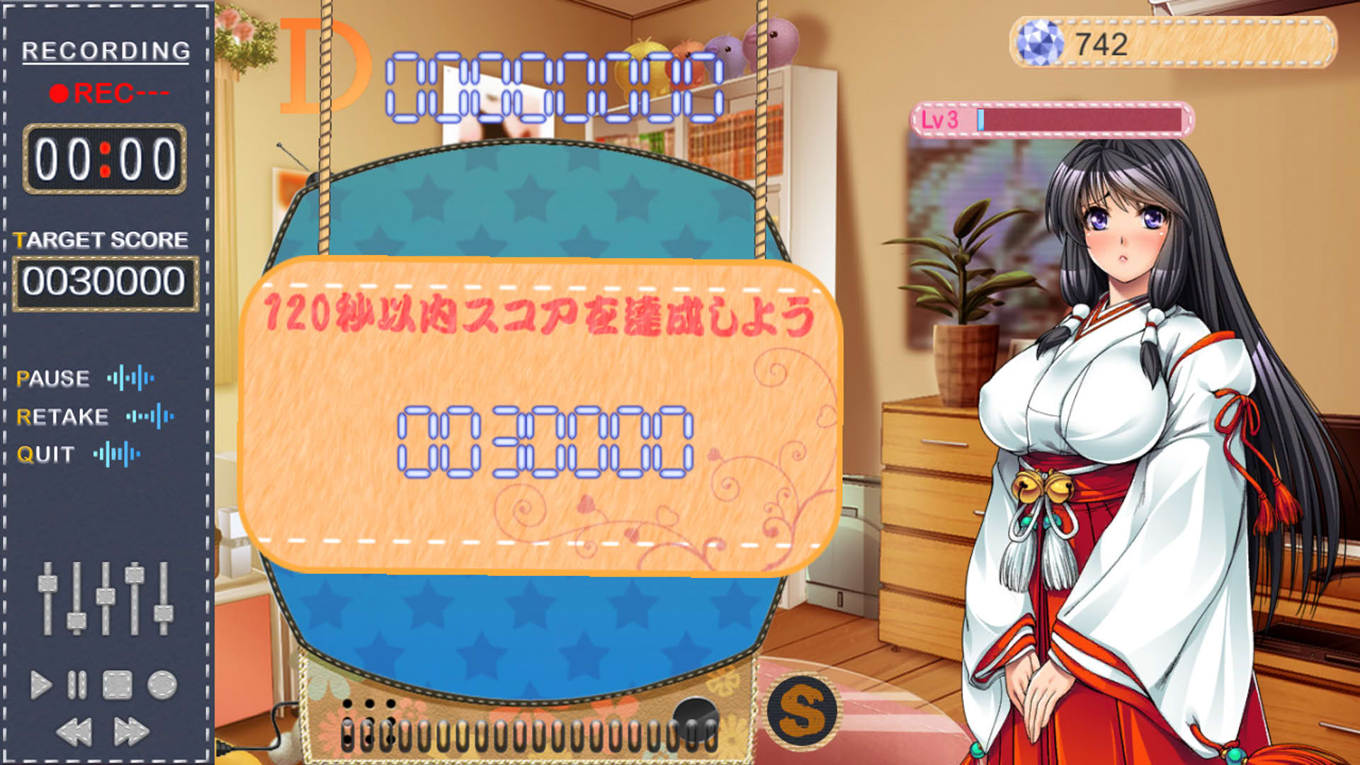 Screenshot for Voice Actress II