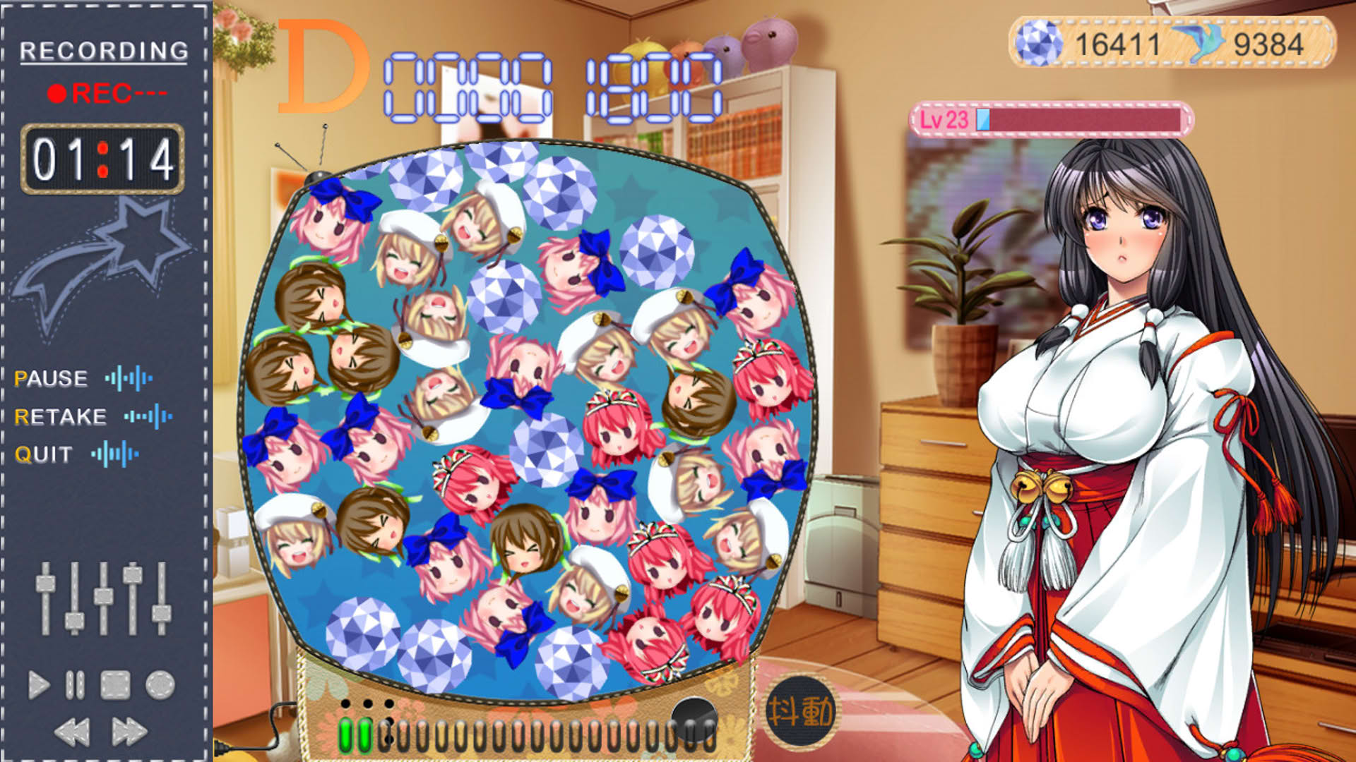 Screenshot for Voice Actress II