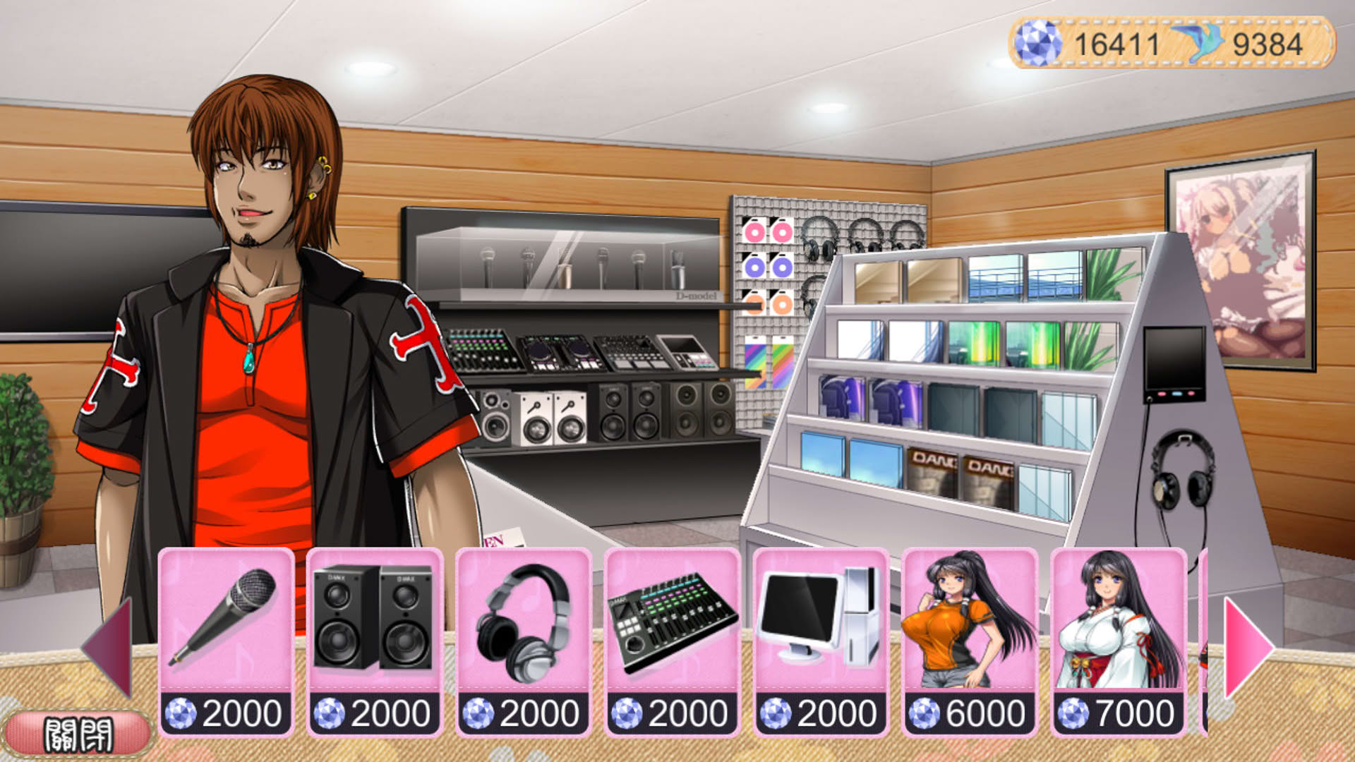 Screenshot for Voice Actress II