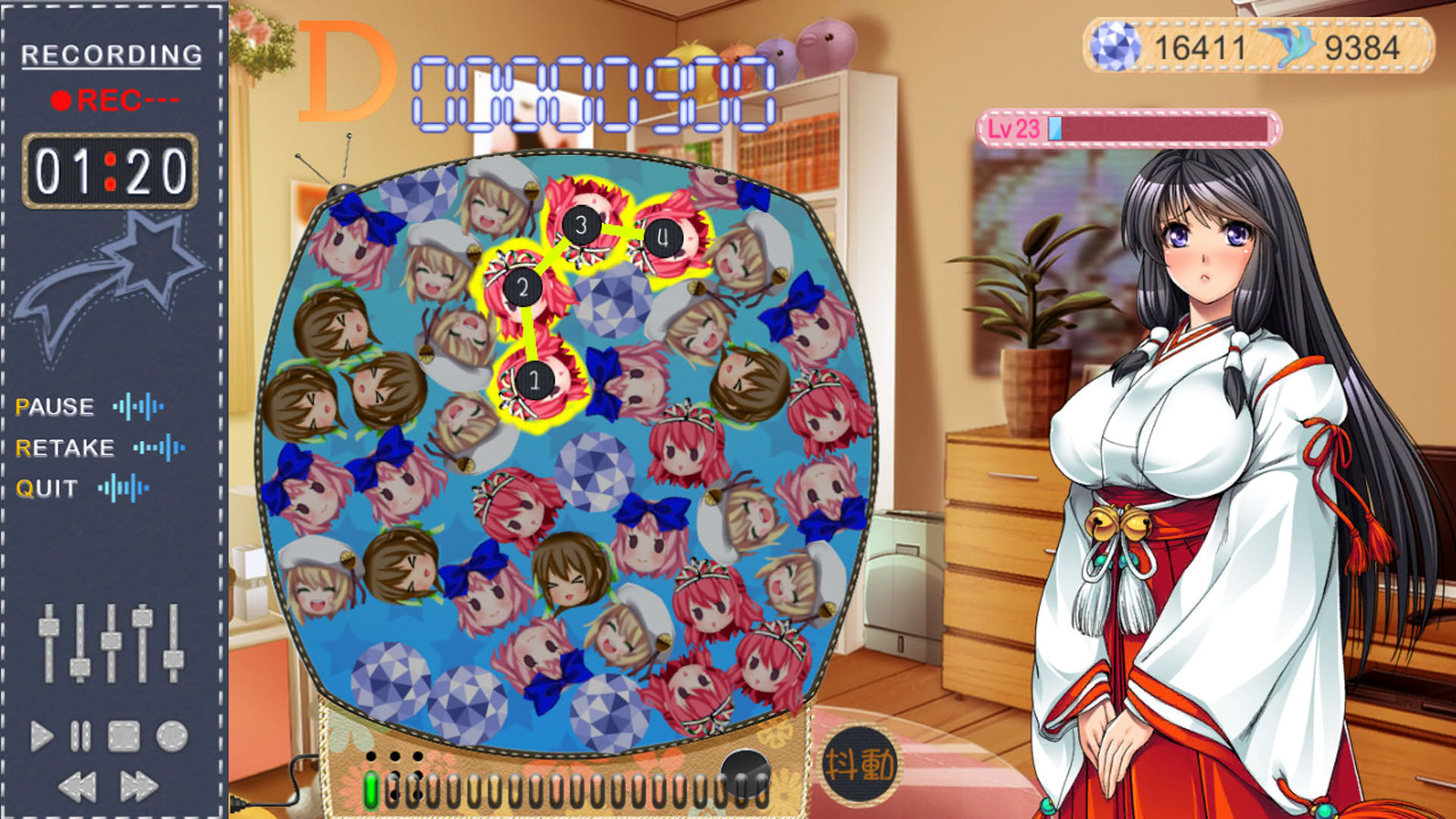 Screenshot for Voice Actress II