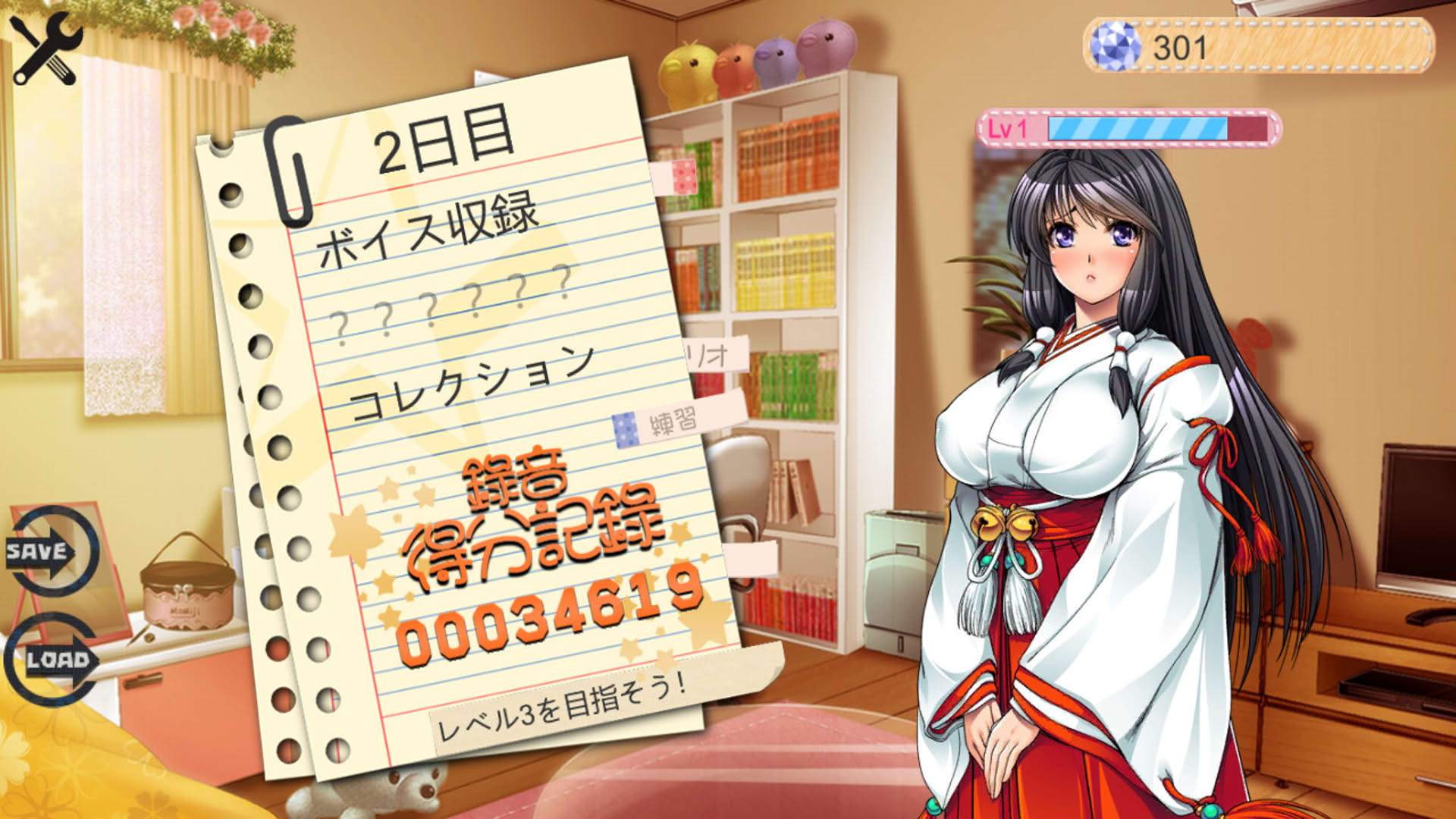 Screenshot for Voice Actress II