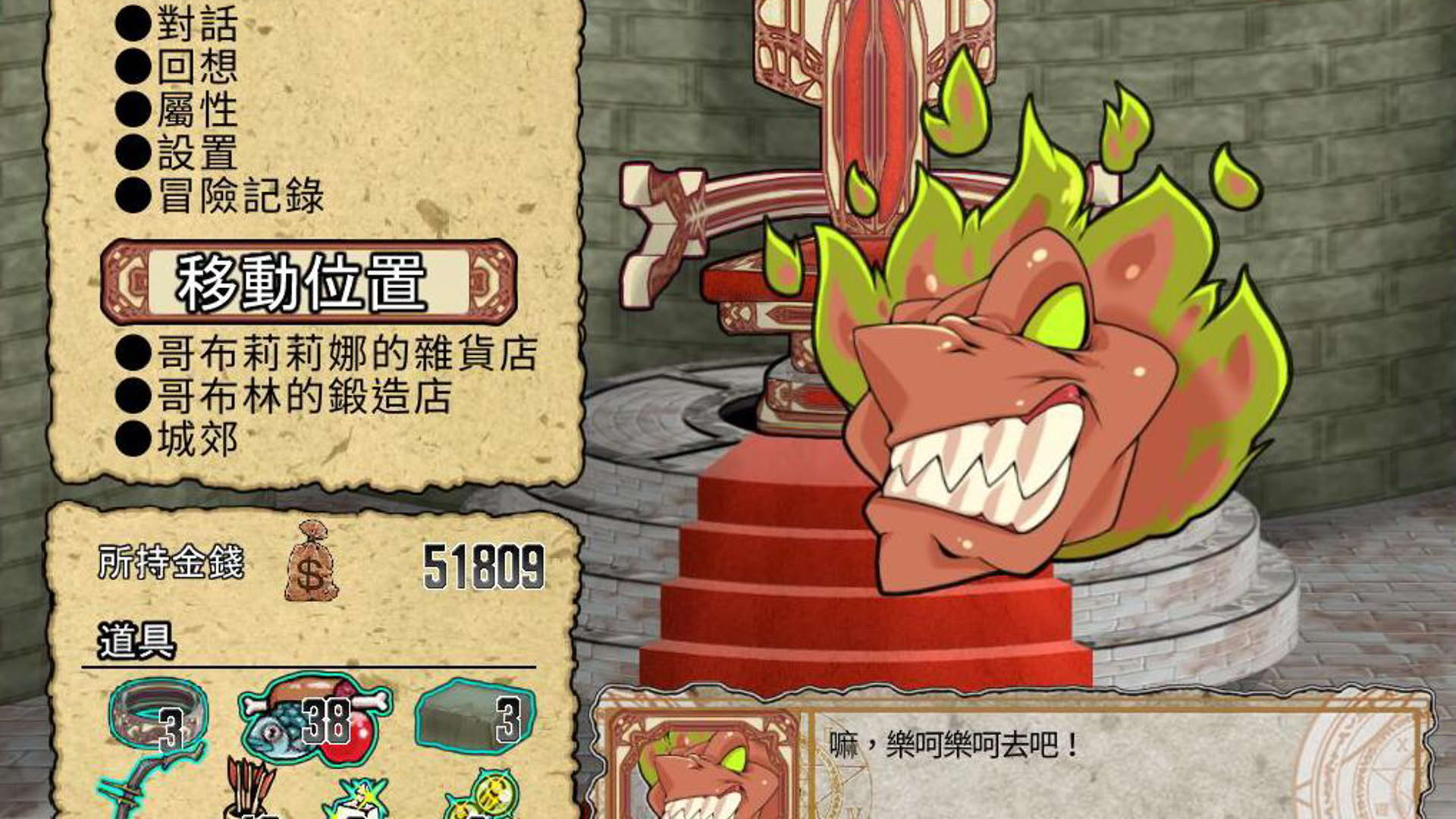 Screenshot for Goblin Walker