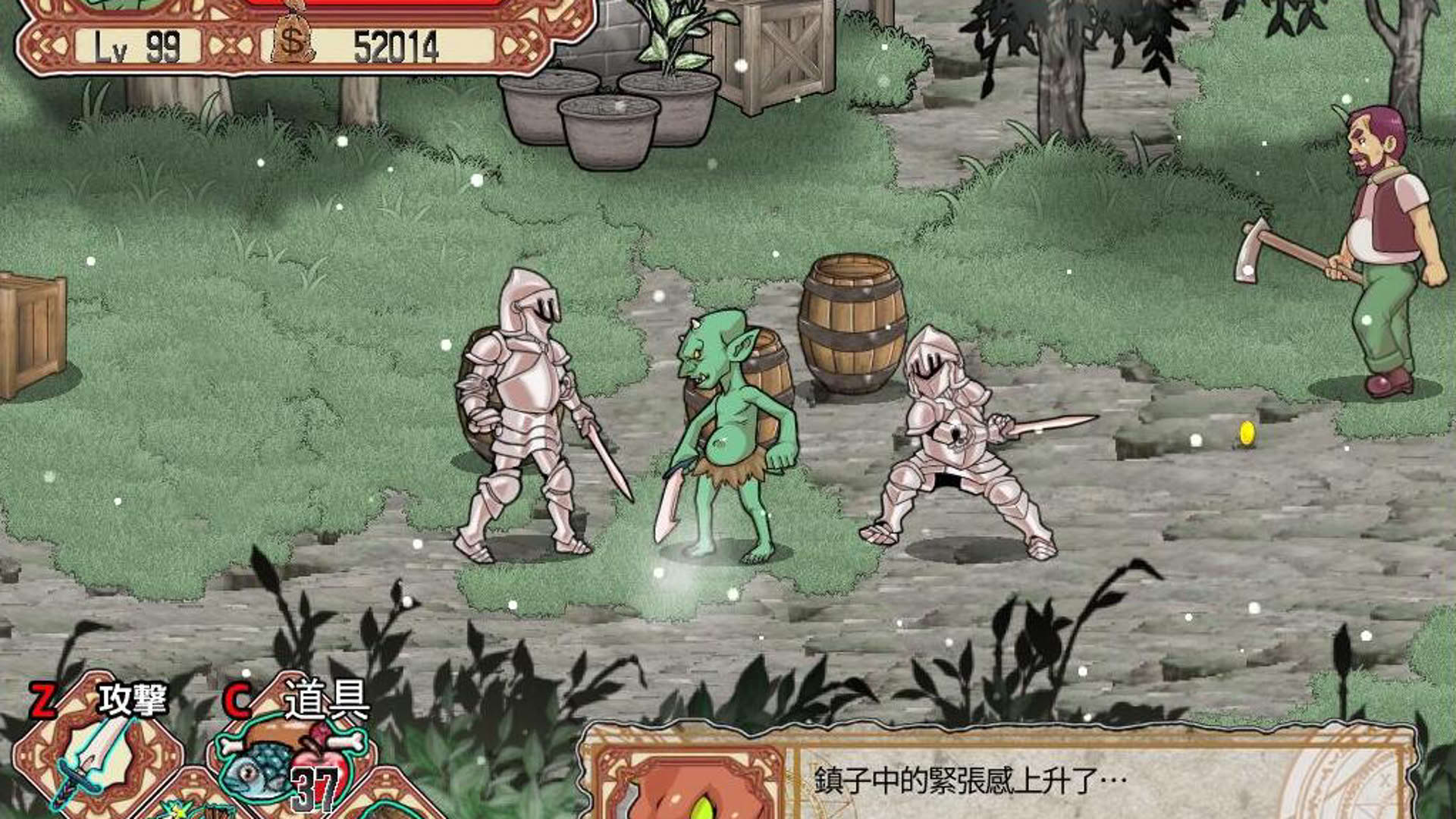 Screenshot for Goblin Walker
