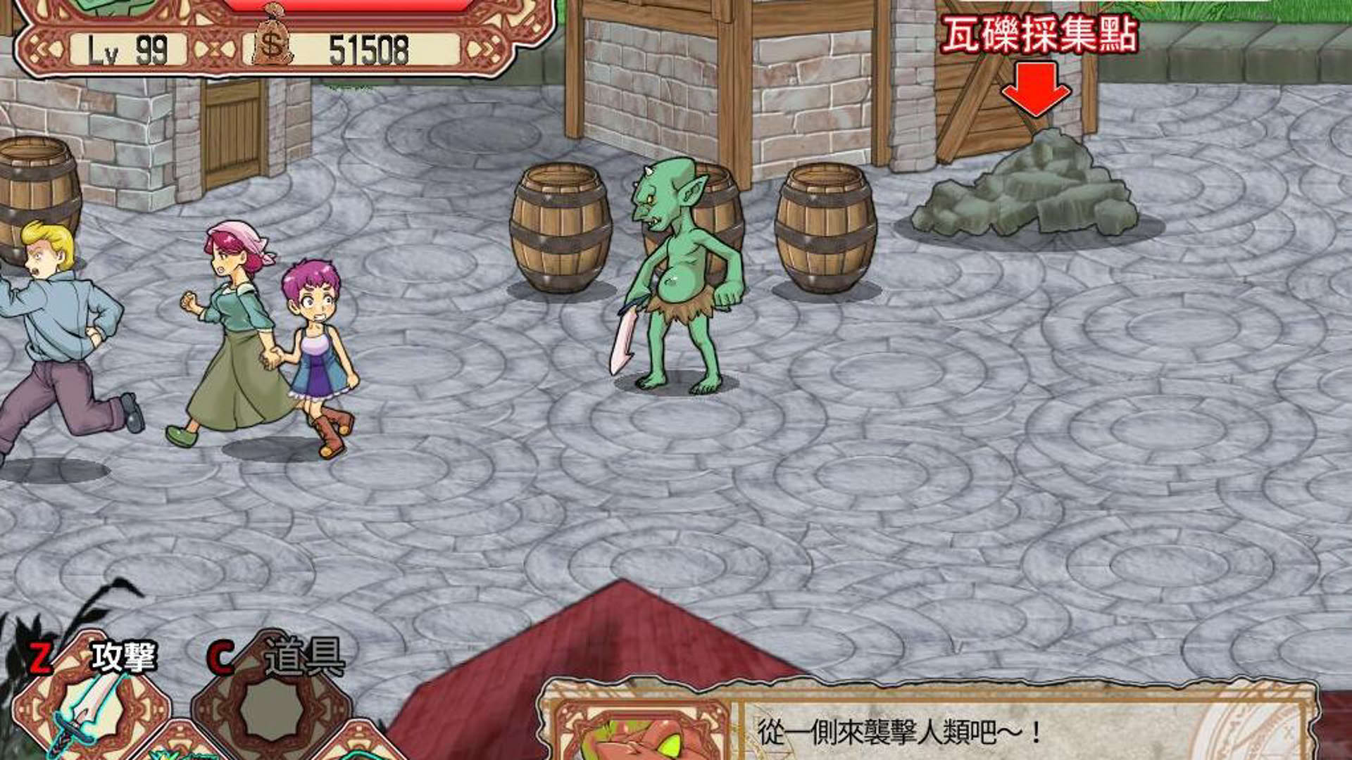 Screenshot for Goblin Walker