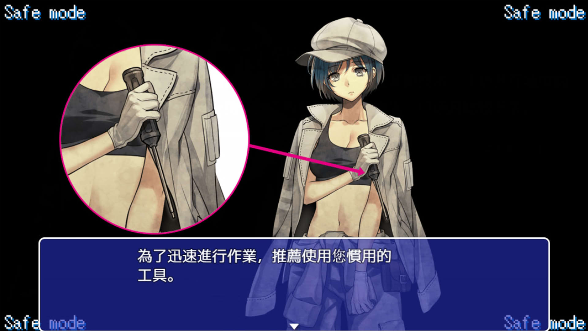 Screenshot for AI Escort
