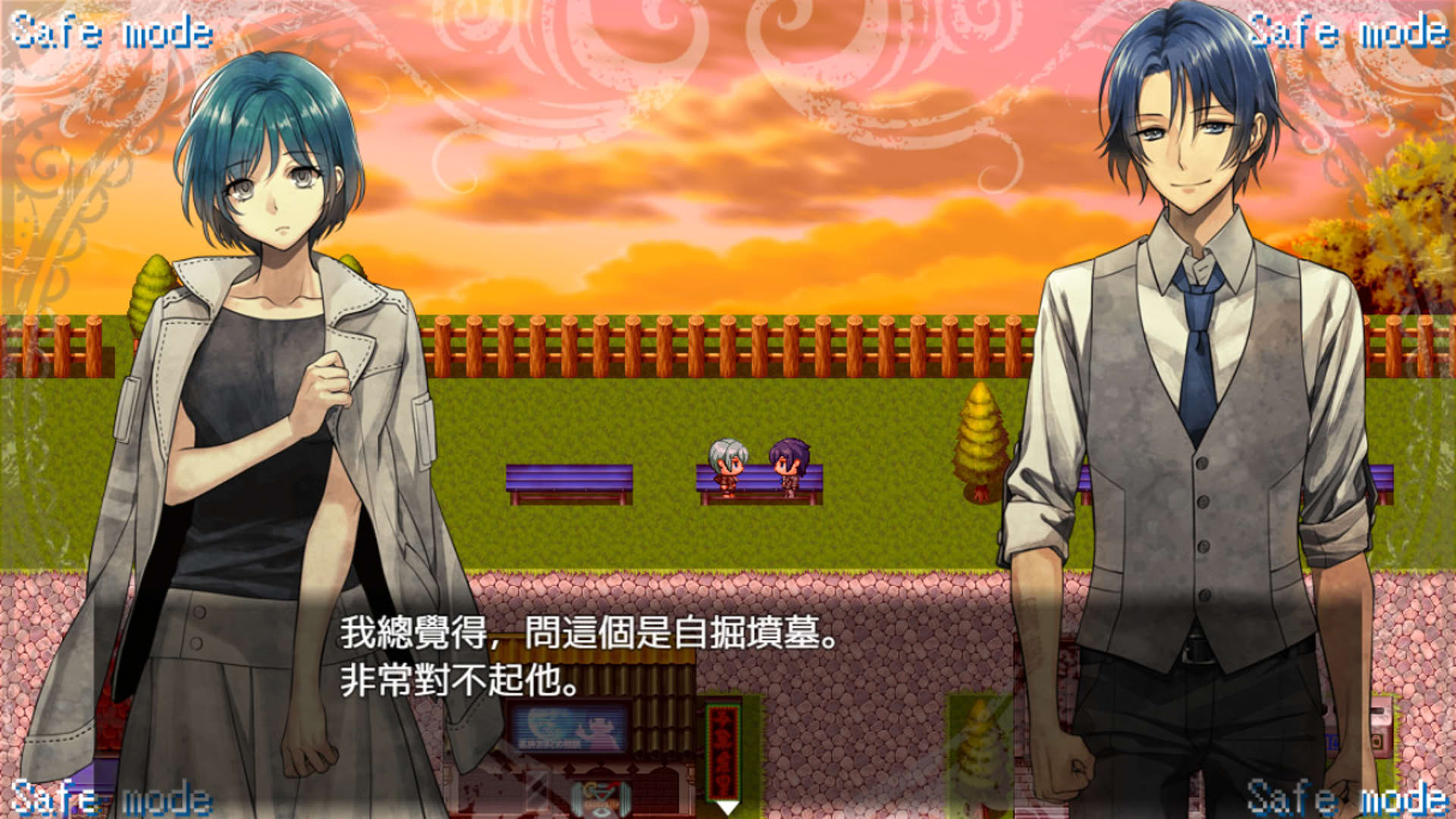 Screenshot for AI Escort