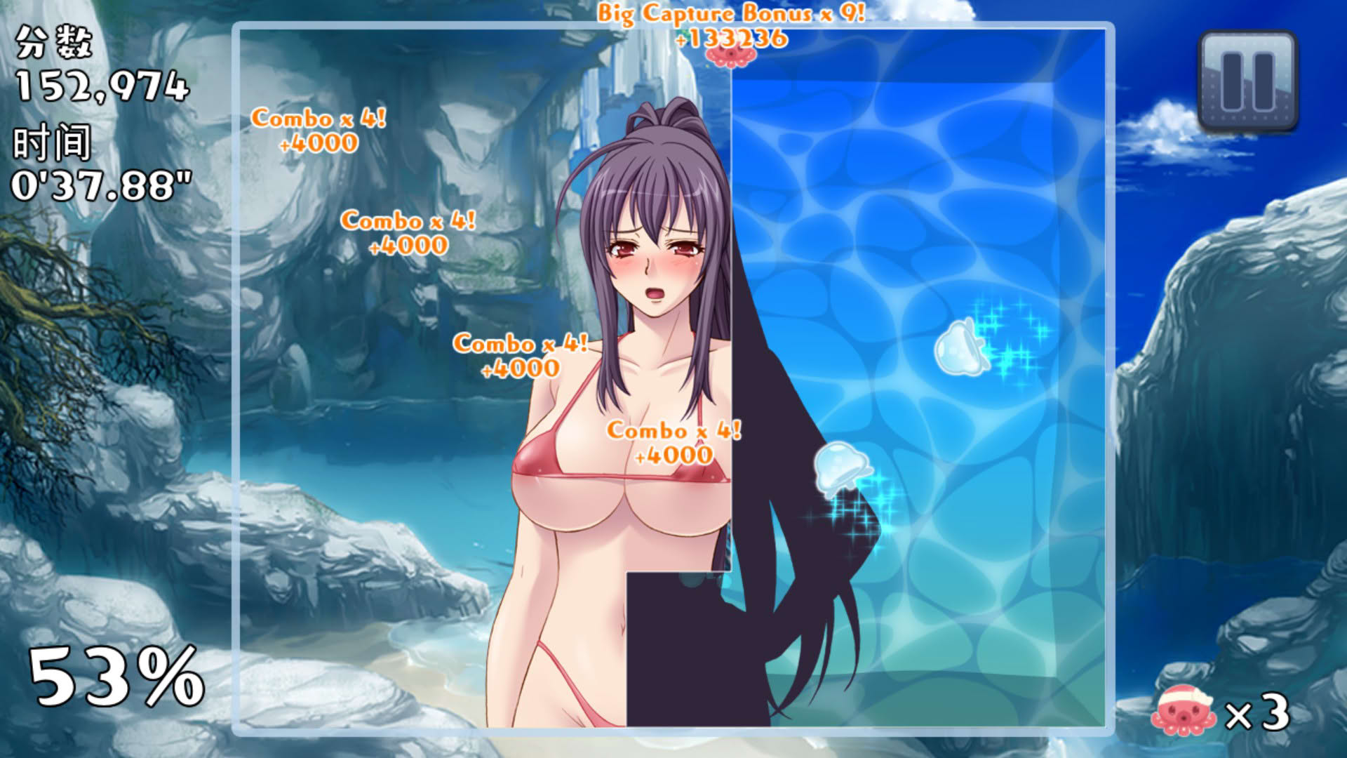 Screenshot for Měishàonǚ Xiàrì Huānlè!