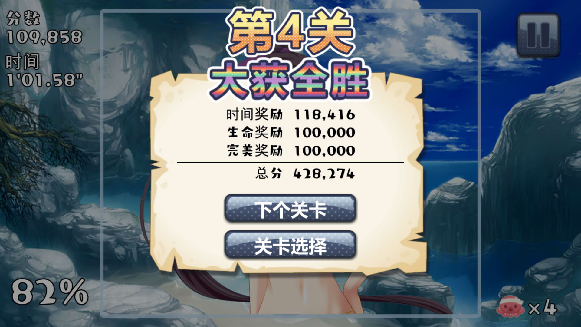 Screenshot for Měishàonǚ Xiàrì Huānlè!