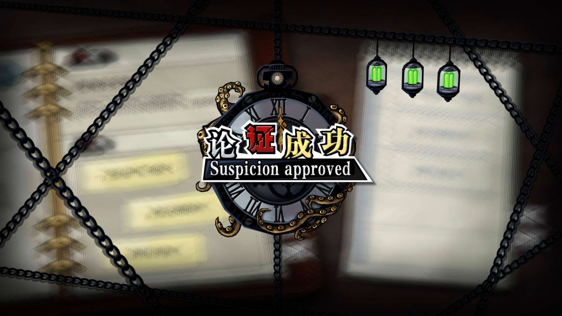Screenshot for Hermitage Strange Case Files