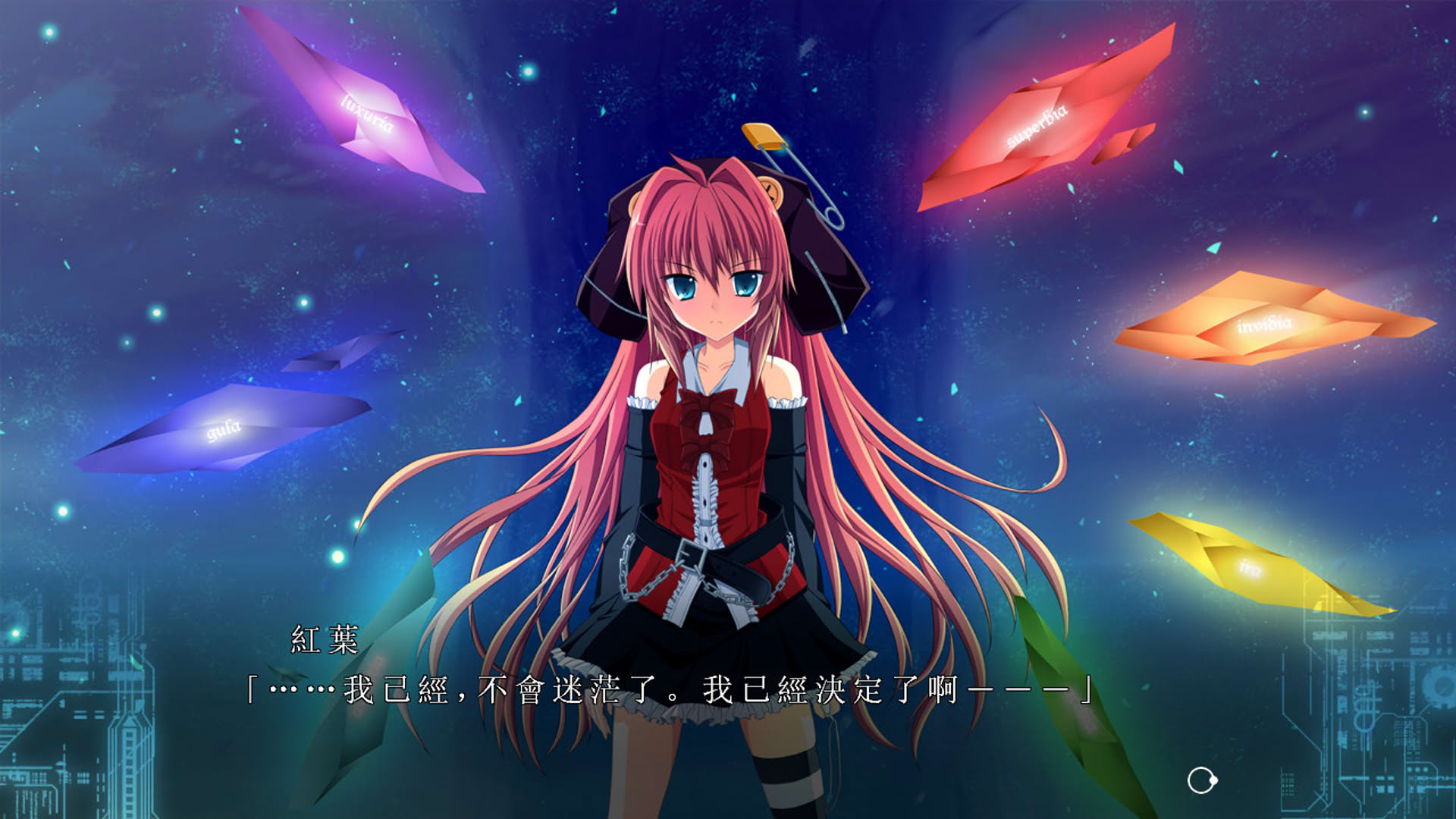 Screenshot for Fortissimo FA//Akkord:Nachsten Phase
