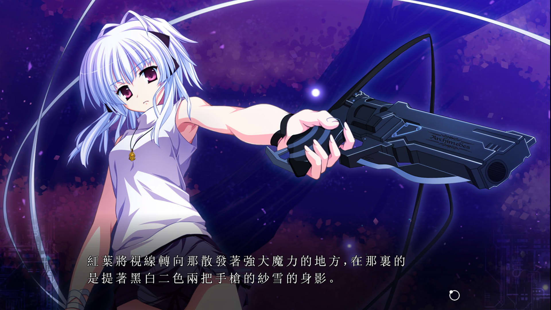 Screenshot for Fortissimo FA//Akkord:Nachsten Phase