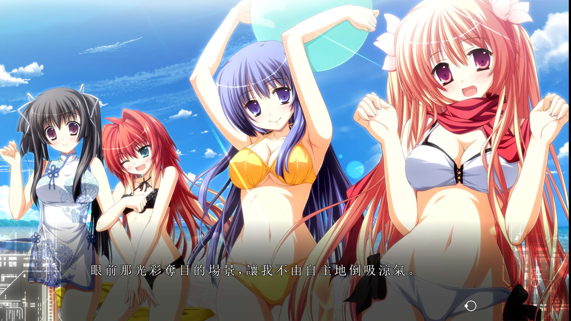 Screenshot for Fortissimo FA//Akkord:Nachsten Phase